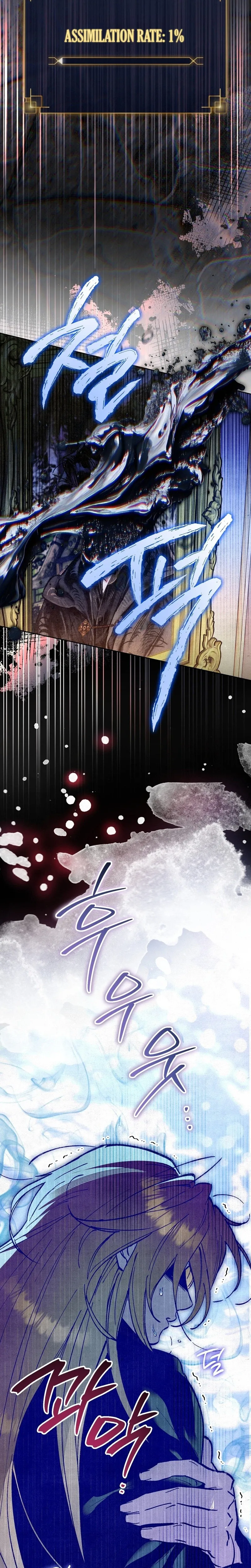 A Painter Who Draws Dungeons Chapter 11 Page 30