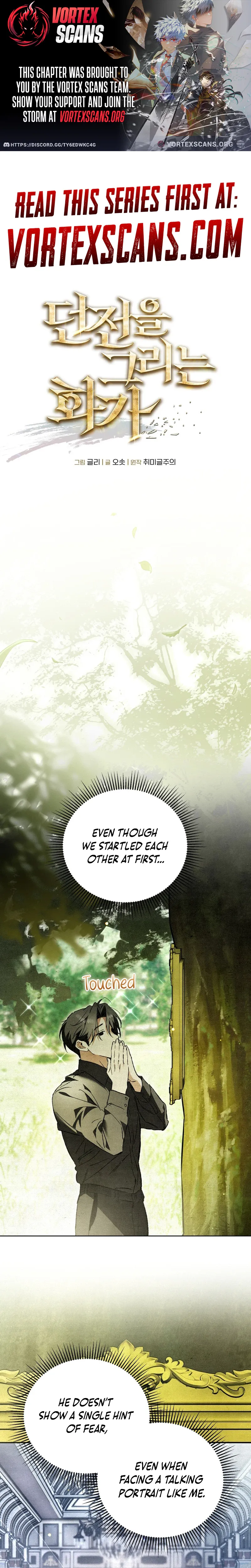 A Painter Who Draws Dungeons Chapter 6 Page 2