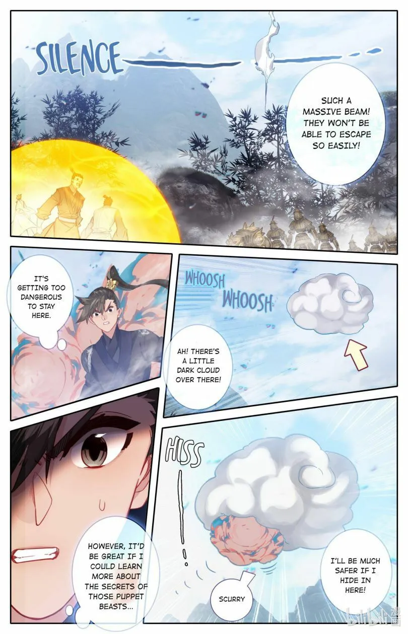 A Record of a Mortal's Journey to Immortality Chapter 114 Page 7