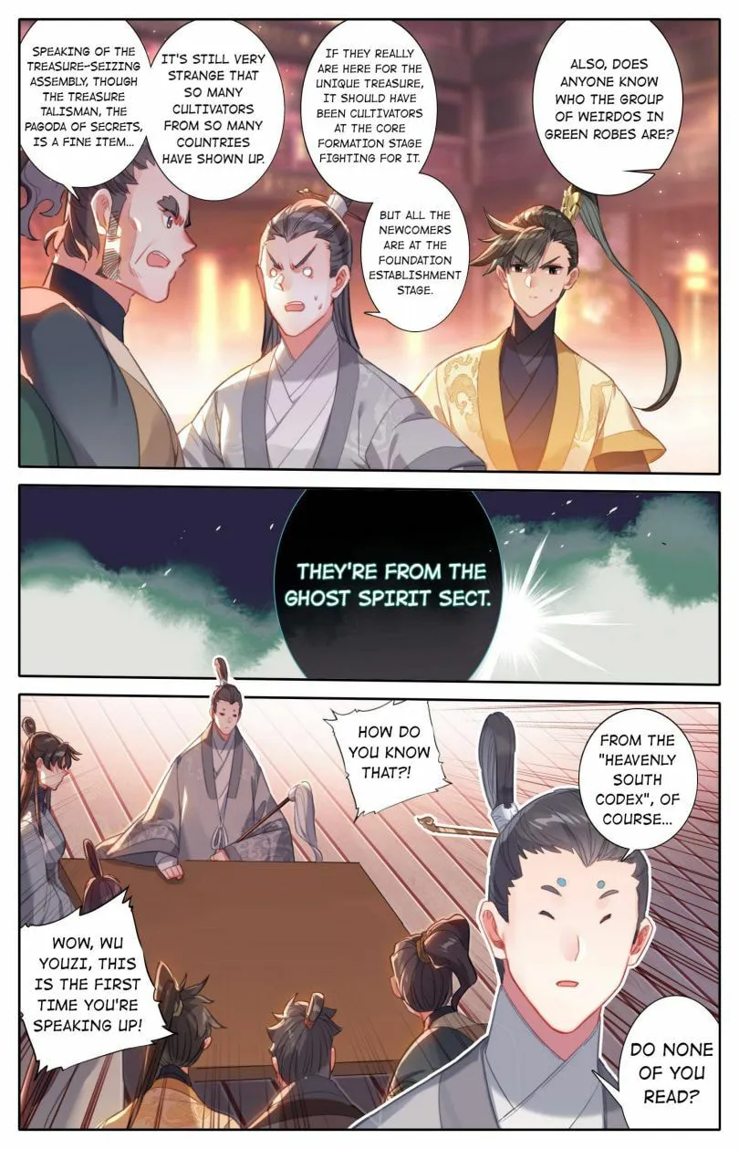 A Record of a Mortal's Journey to Immortality Chapter 123 Page 15