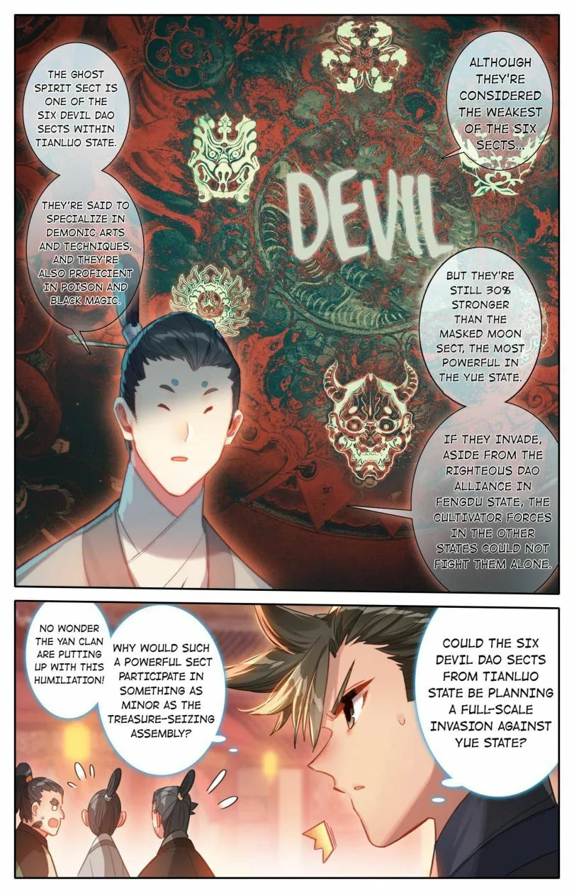 A Record of a Mortal's Journey to Immortality Chapter 123 Page 16