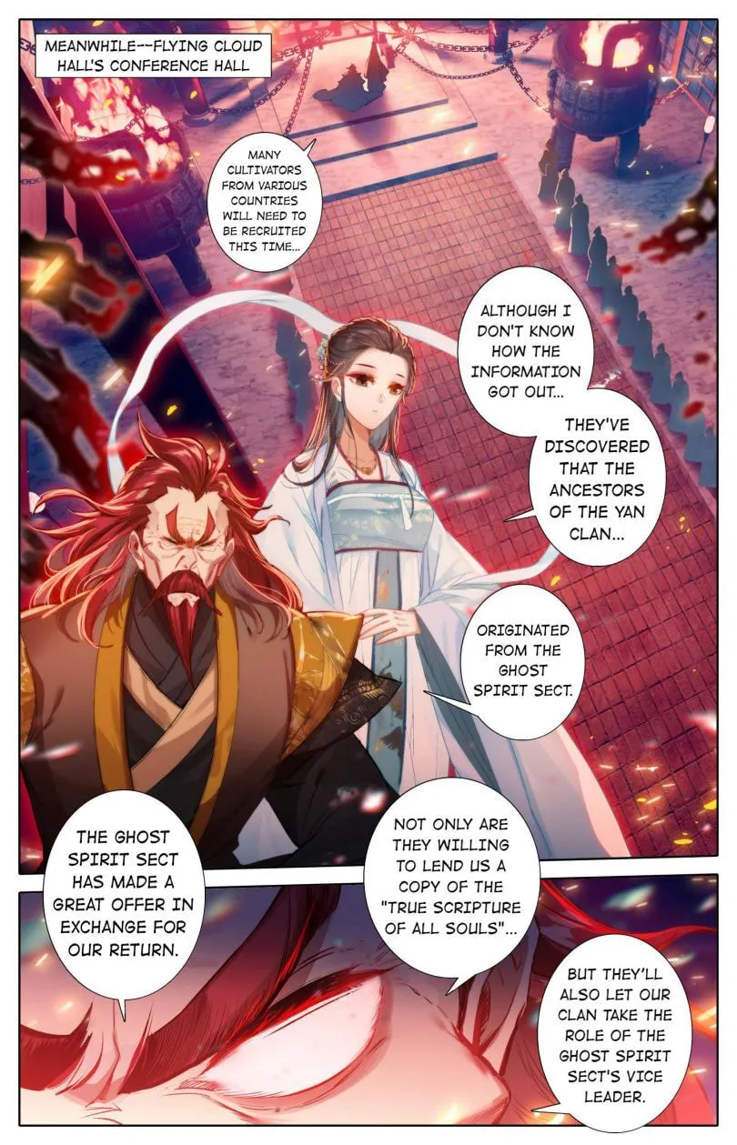 A Record of a Mortal's Journey to Immortality Chapter 124 Page 10