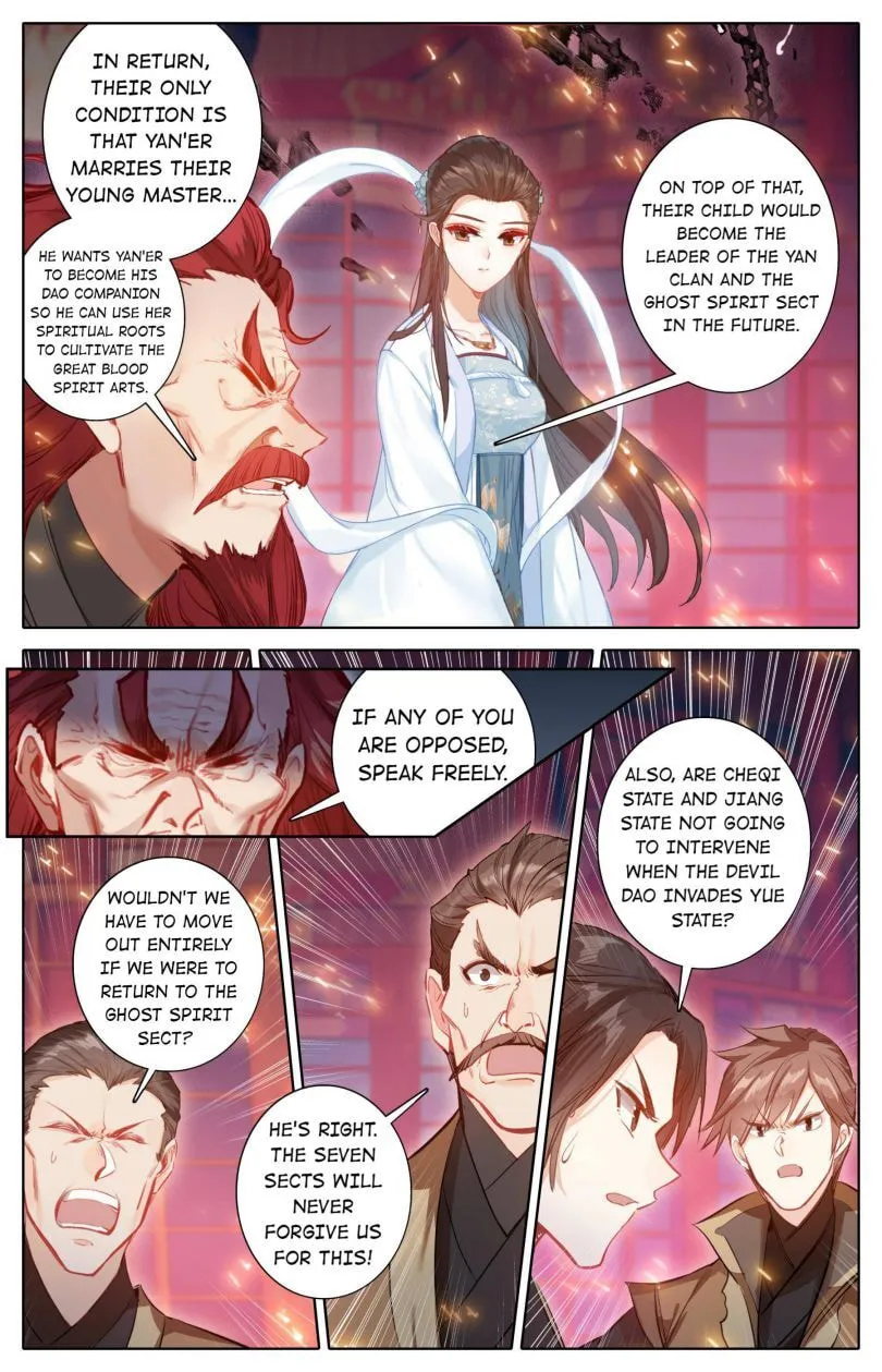 A Record of a Mortal's Journey to Immortality Chapter 124 Page 11