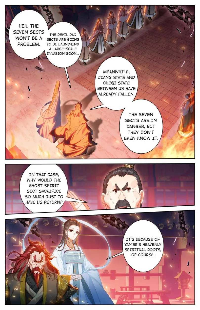 A Record of a Mortal's Journey to Immortality Chapter 124 Page 12