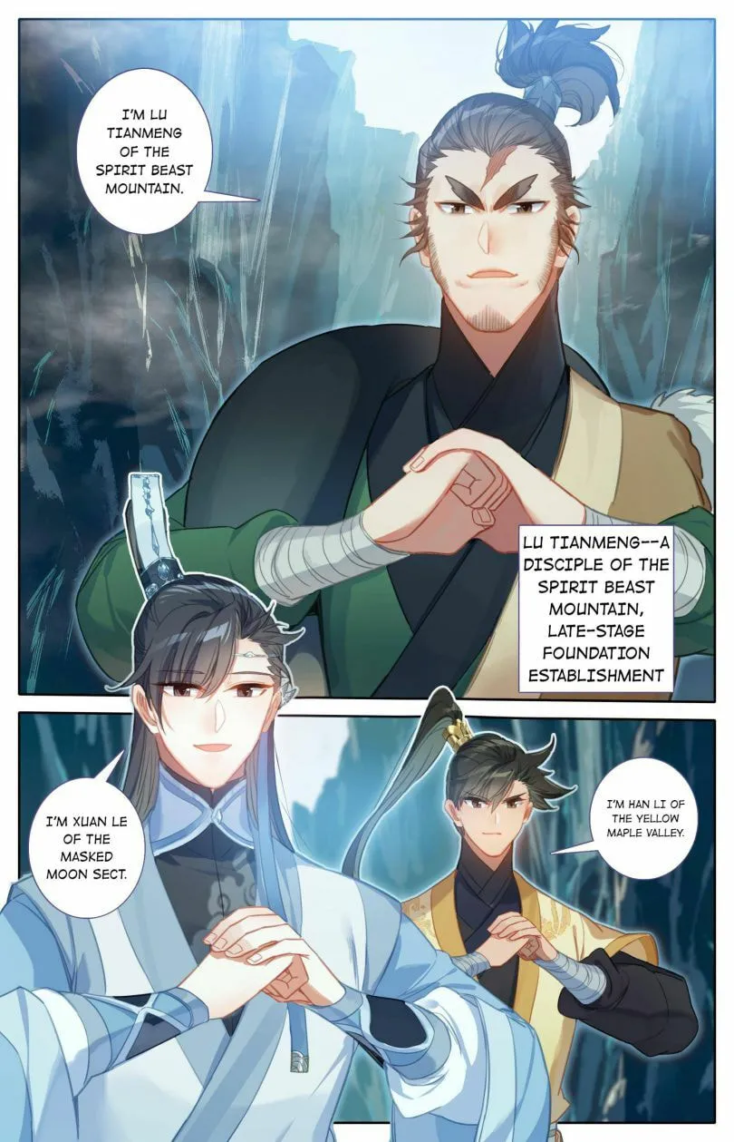 A Record of a Mortal's Journey to Immortality Chapter 129 Page 12