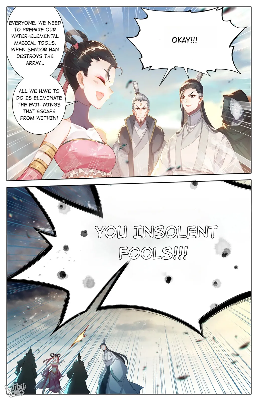 A Record of a Mortal's Journey to Immortality Chapter 195 Page 17