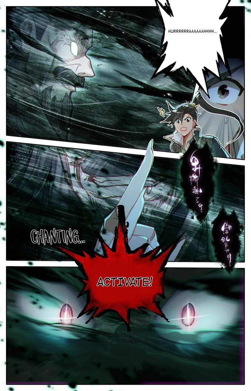 A Record of a Mortal's Journey to Immortality Chapter 20 Page 8