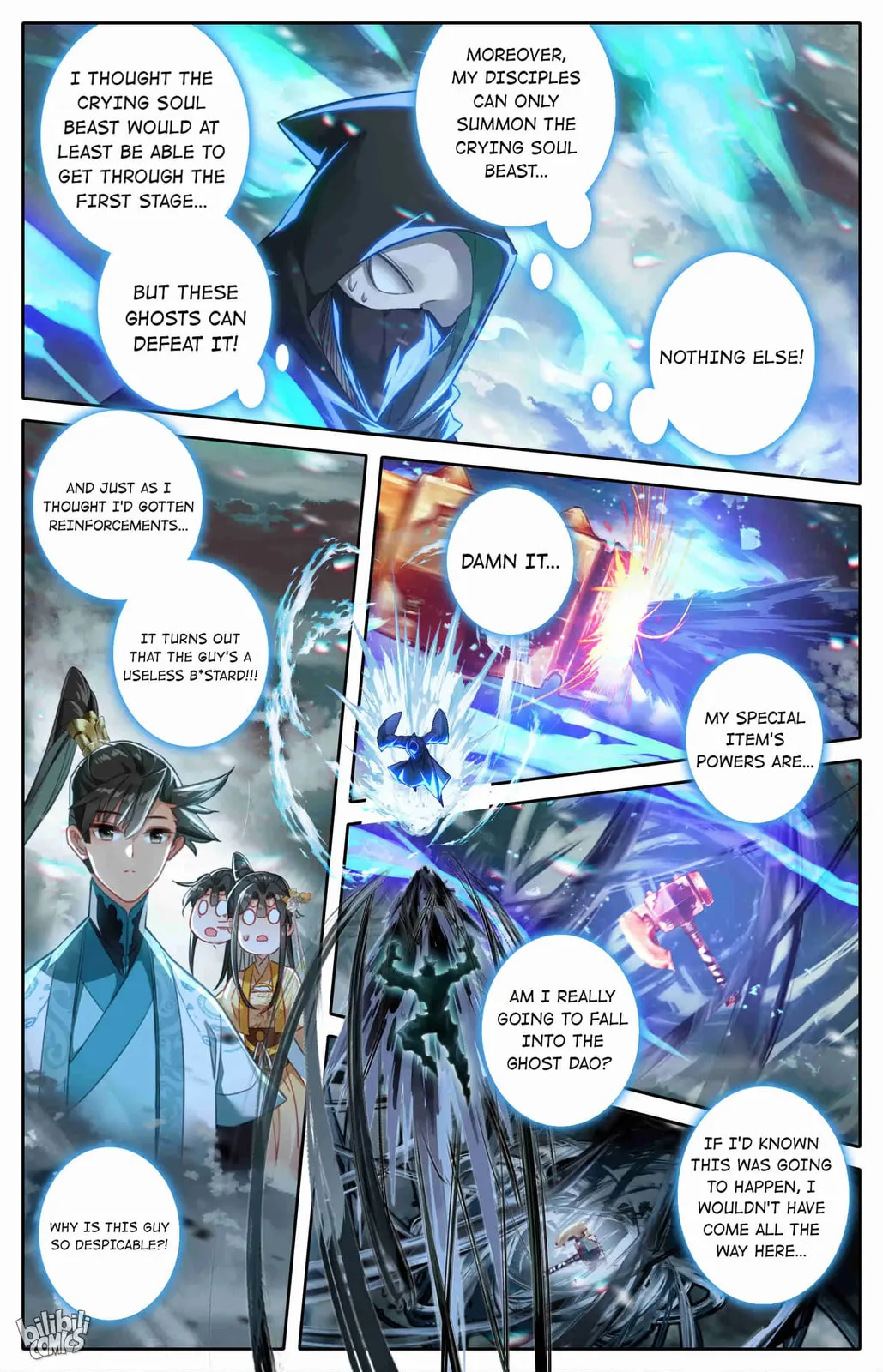 A Record of a Mortal's Journey to Immortality Chapter 209 Page 15