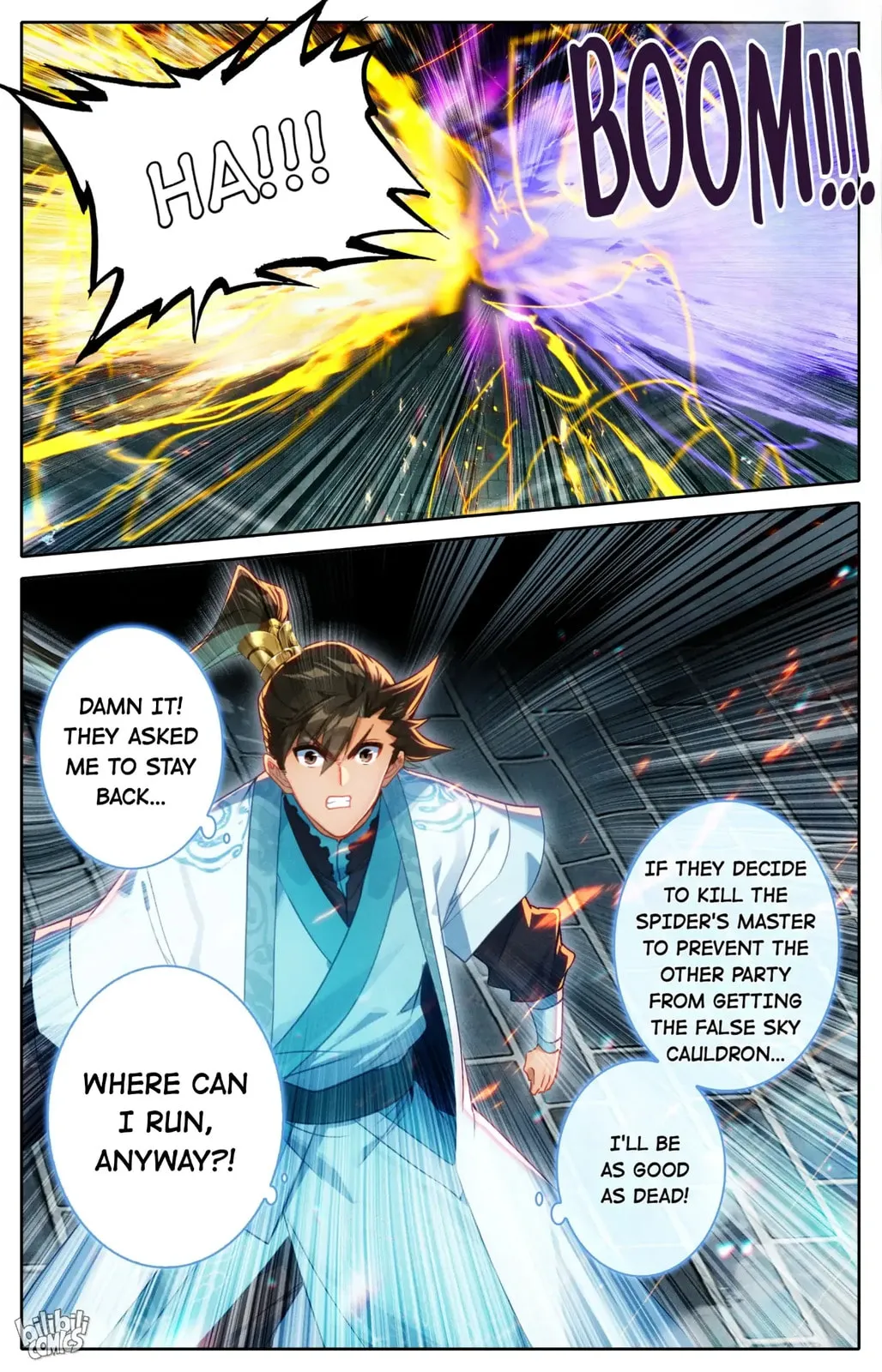 A Record of a Mortal's Journey to Immortality Chapter 230 Page 17