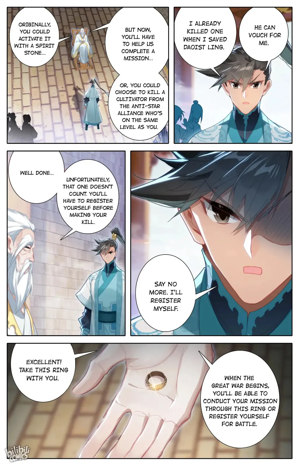 A Record of a Mortal's Journey to Immortality Chapter 245 Page 5