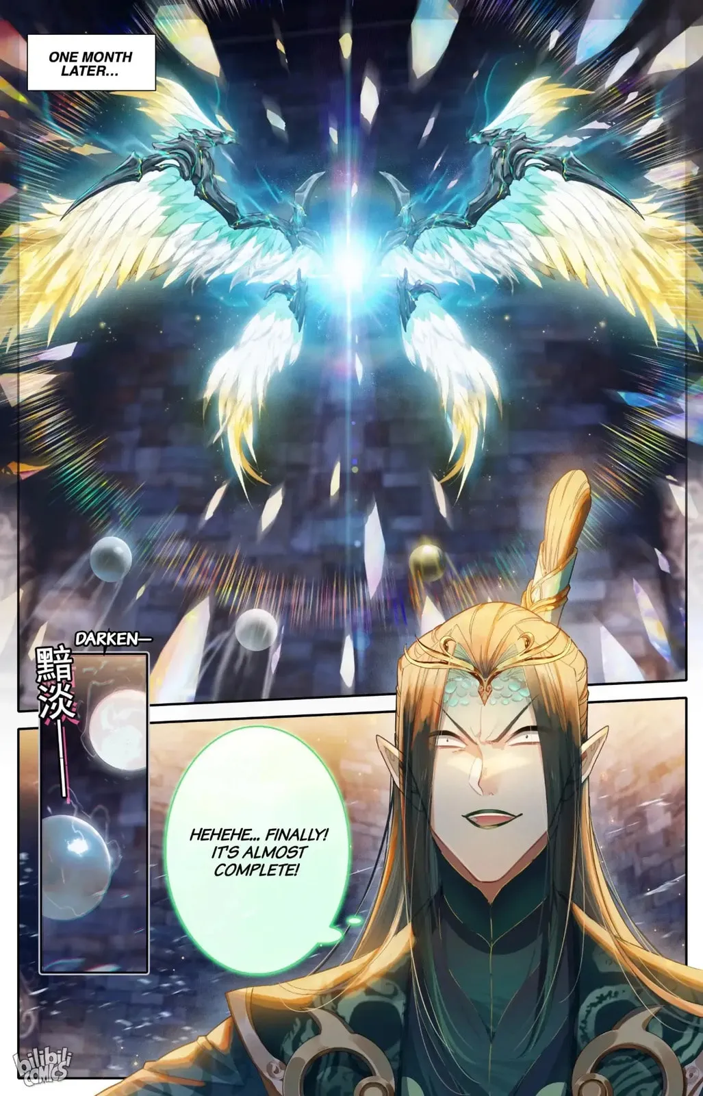 A Record of a Mortal's Journey to Immortality Chapter 262 Page 17