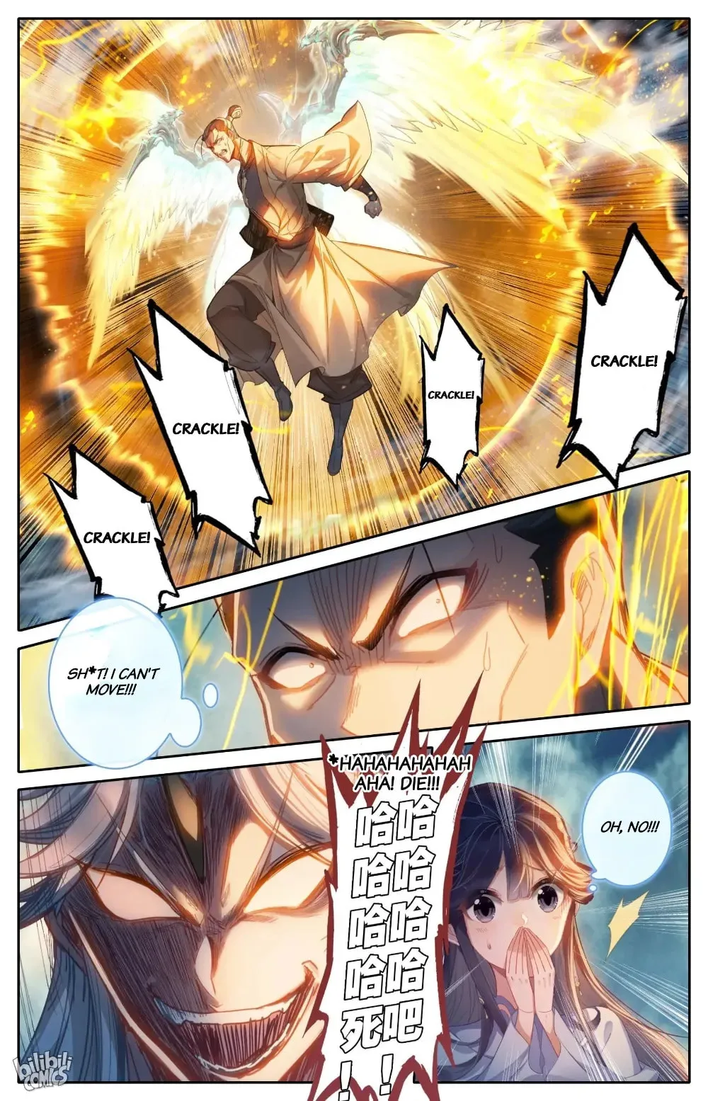 A Record of a Mortal's Journey to Immortality Chapter 276 Page 9
