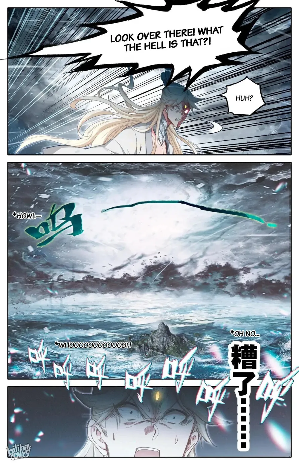A Record of a Mortal's Journey to Immortality Chapter 277 Page 9