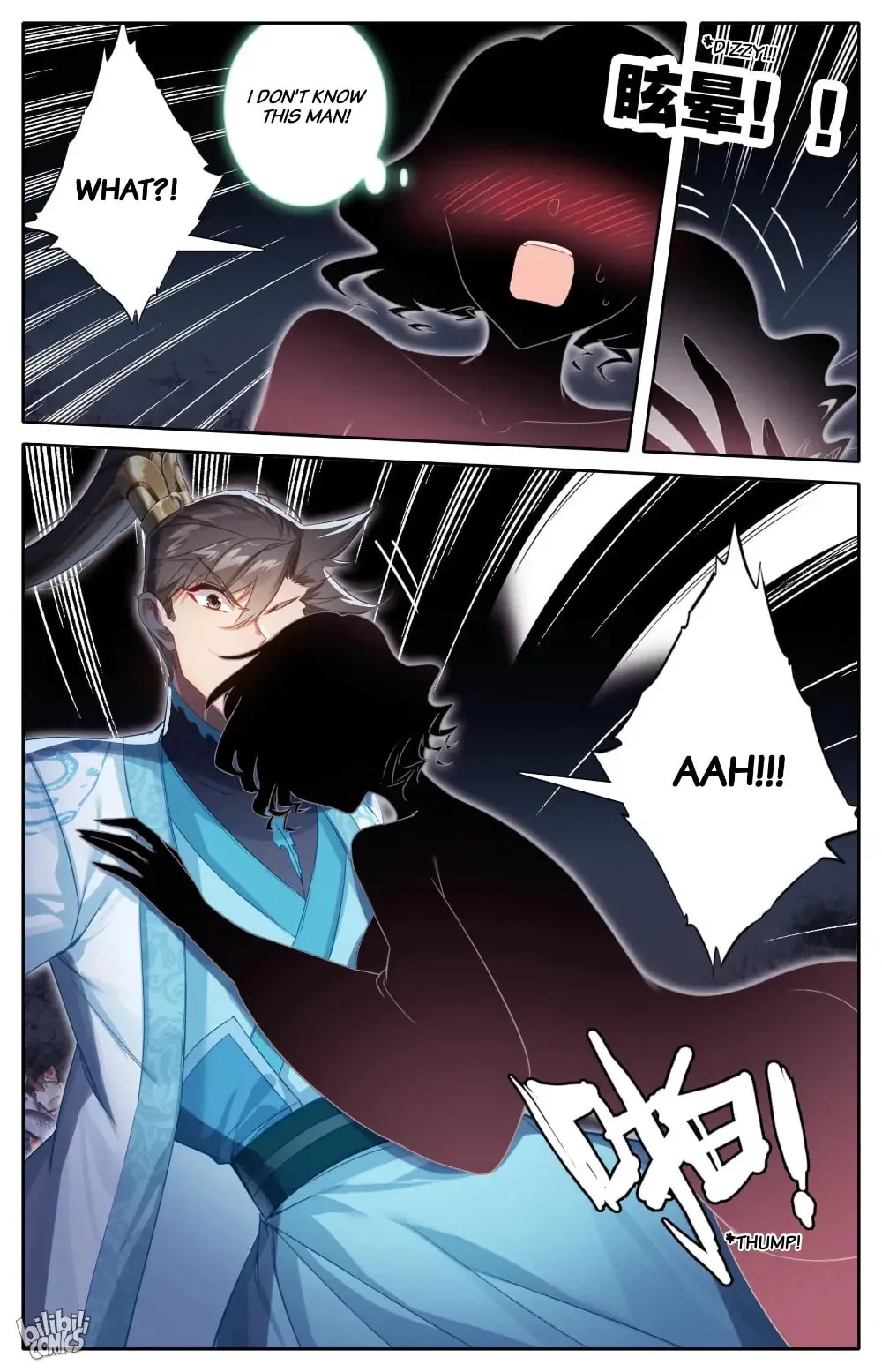 A Record of a Mortal's Journey to Immortality Chapter 278 Page 6
