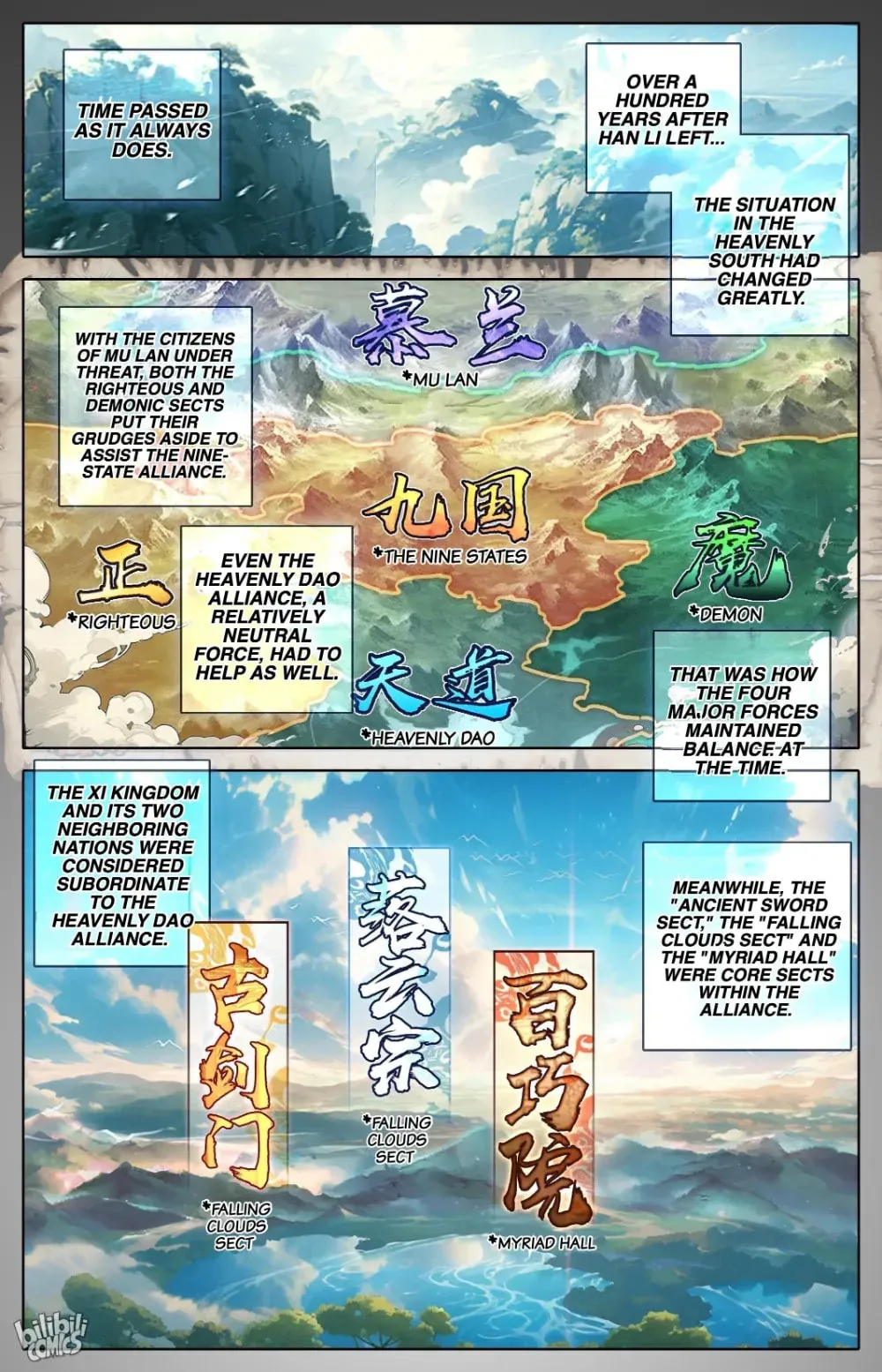 A Record of a Mortal's Journey to Immortality Chapter 287 Page 5