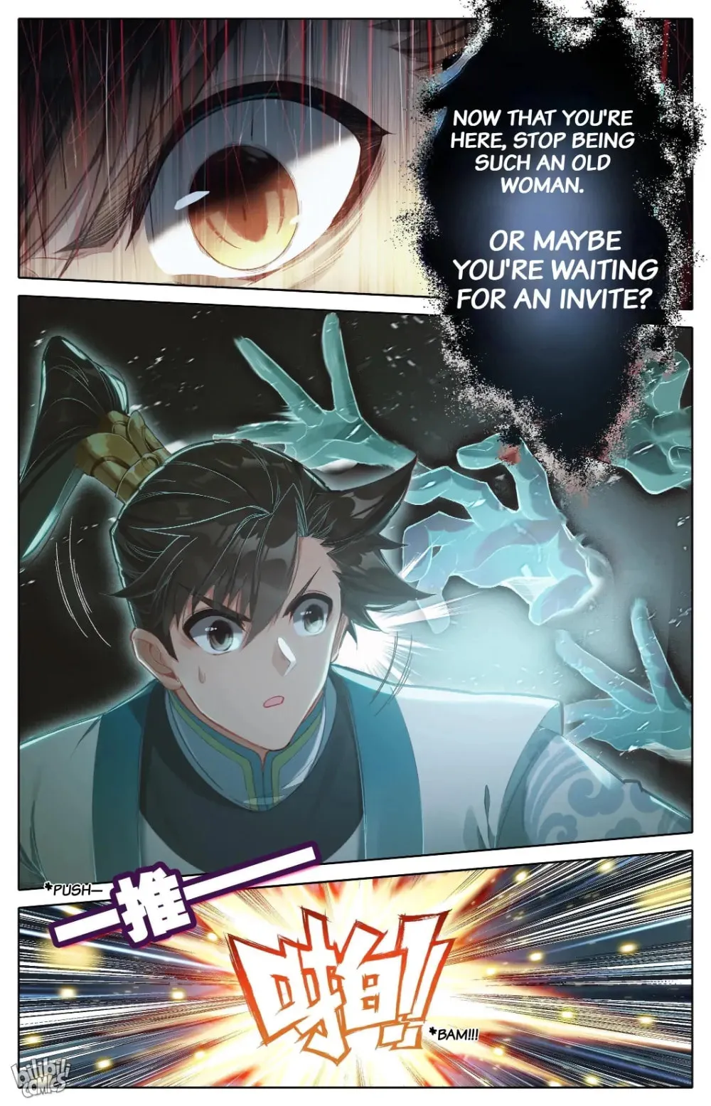 A Record of a Mortal's Journey to Immortality Chapter 290 Page 14