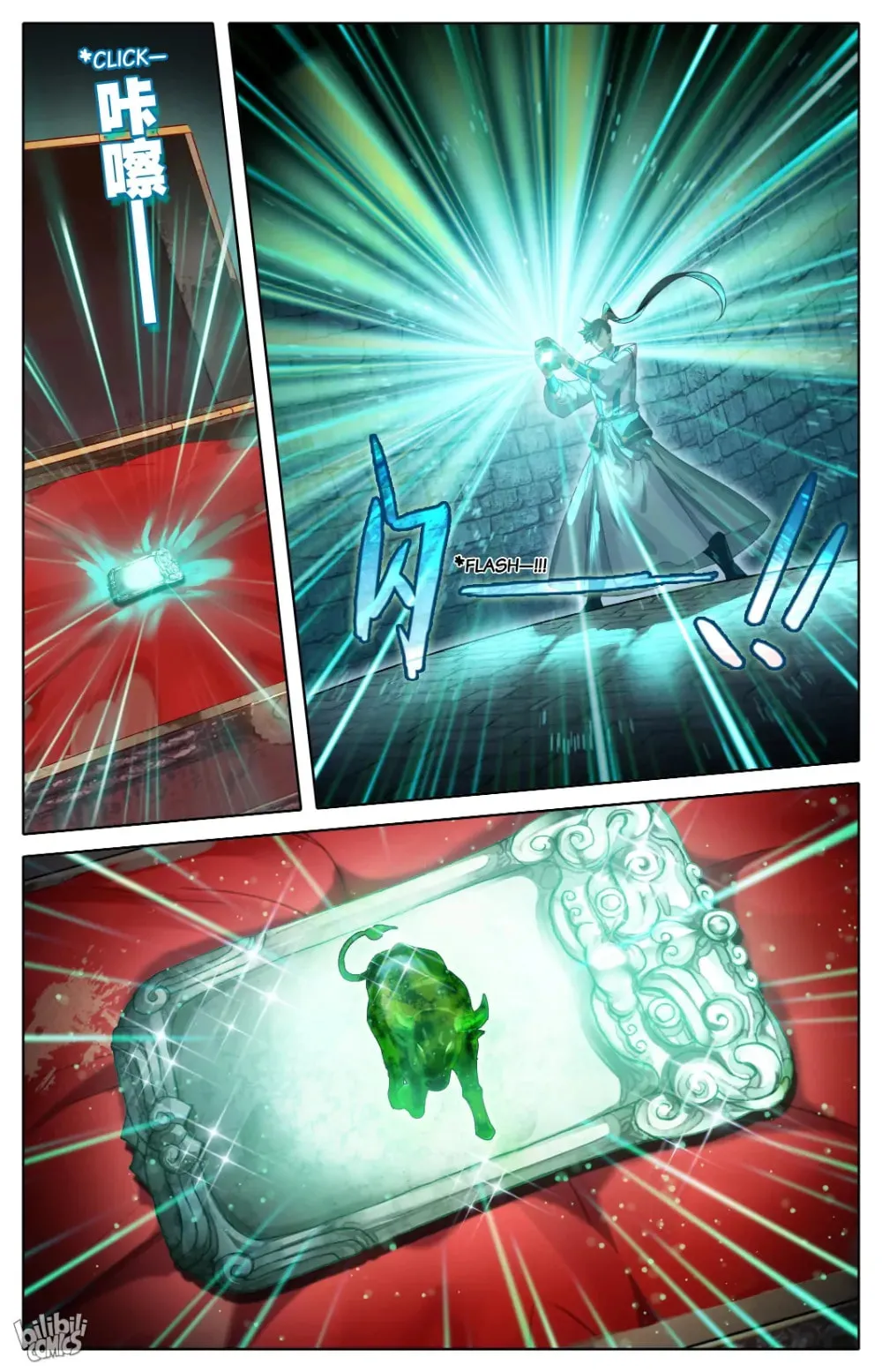 A Record of a Mortal's Journey to Immortality Chapter 291 Page 7