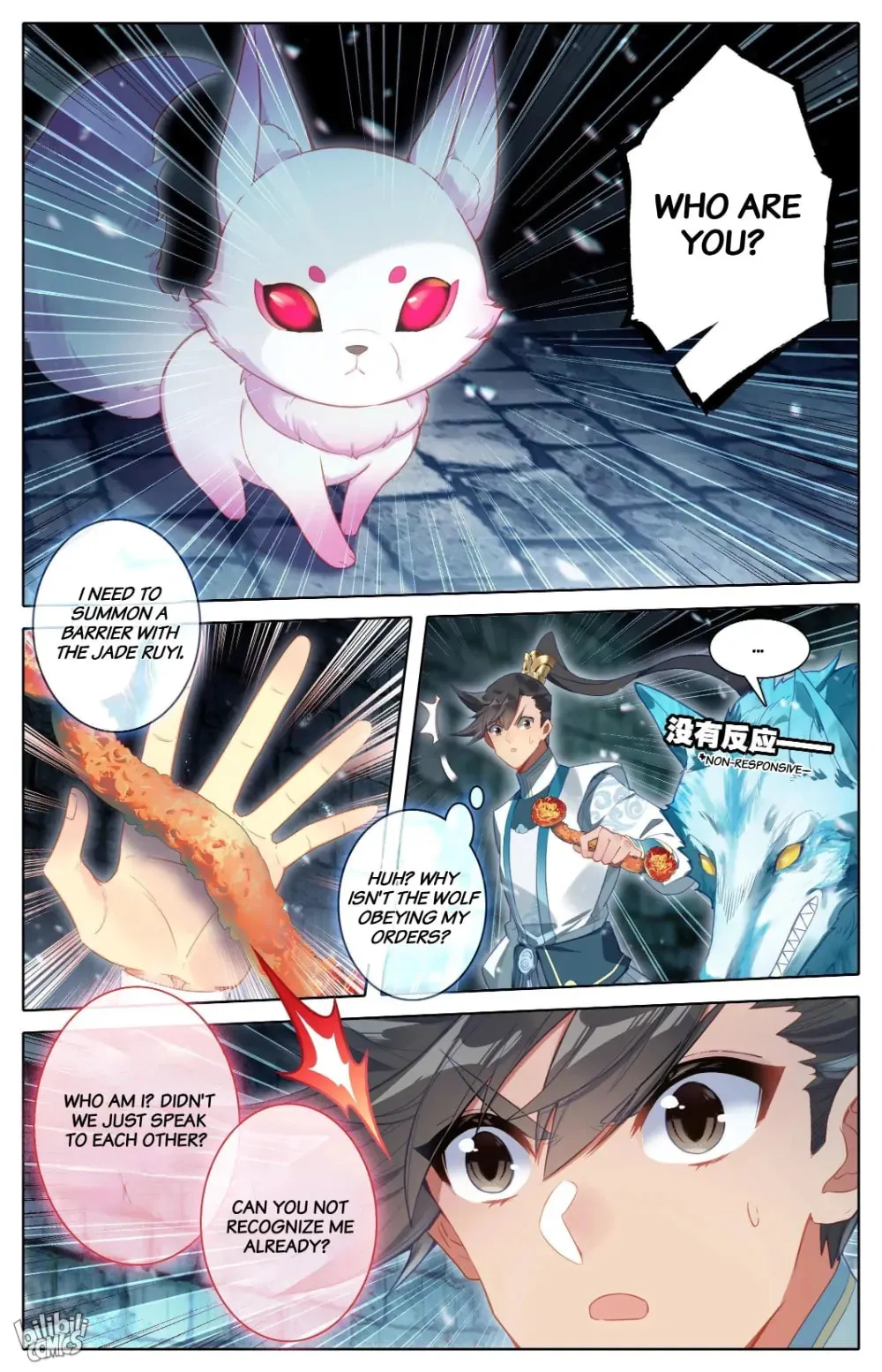 A Record of a Mortal's Journey to Immortality Chapter 292 Page 8