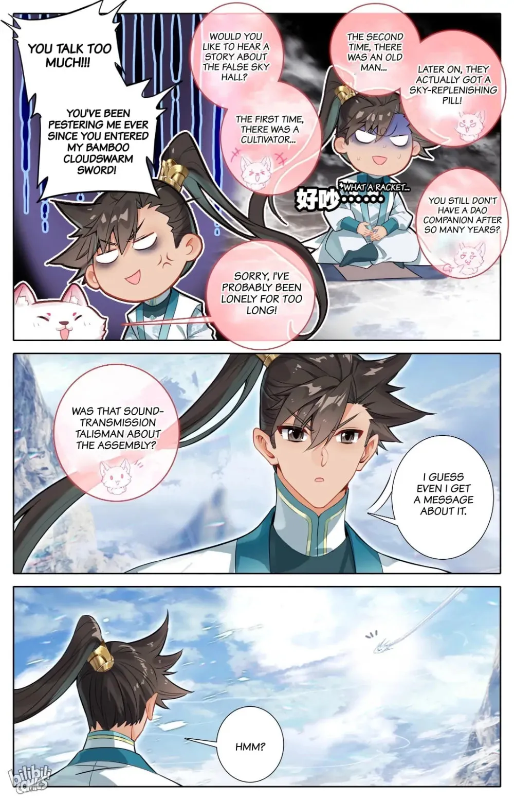 A Record of a Mortal's Journey to Immortality Chapter 295 Page 6