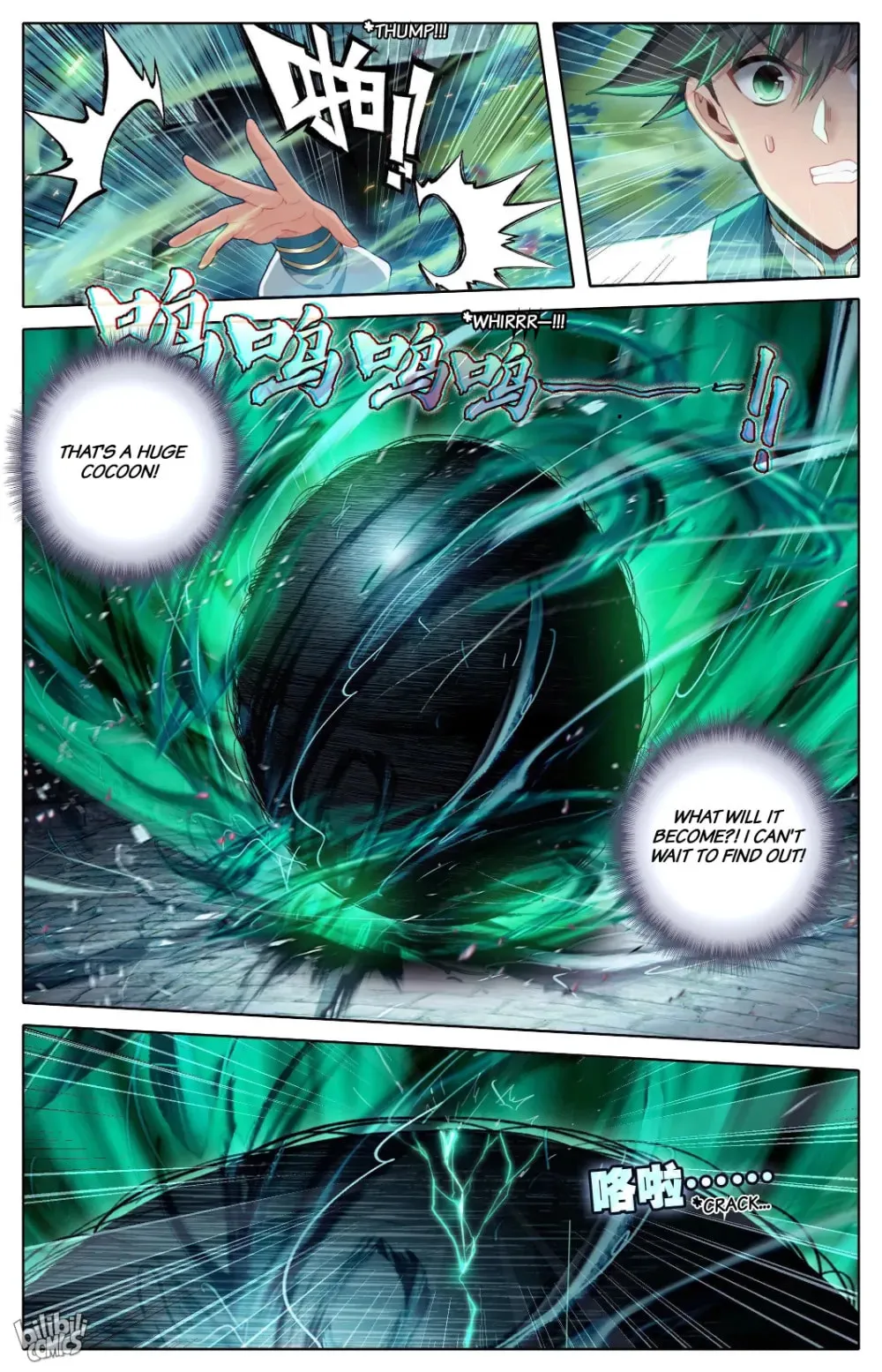 A Record of a Mortal's Journey to Immortality Chapter 296 Page 10
