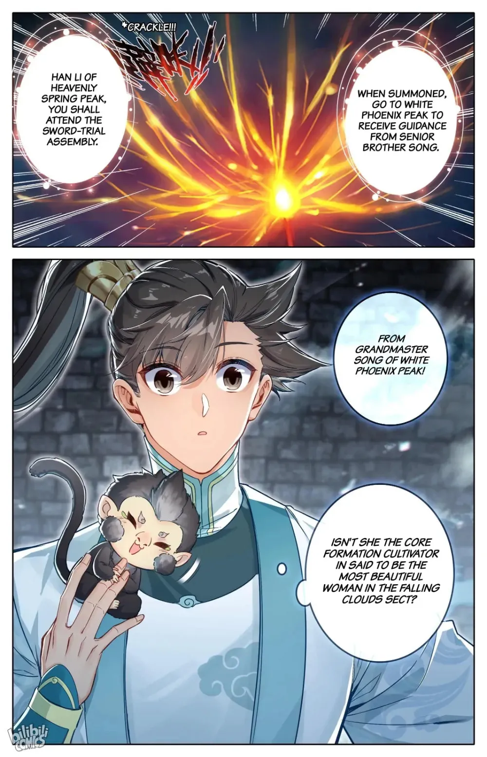 A Record of a Mortal's Journey to Immortality Chapter 296 Page 17