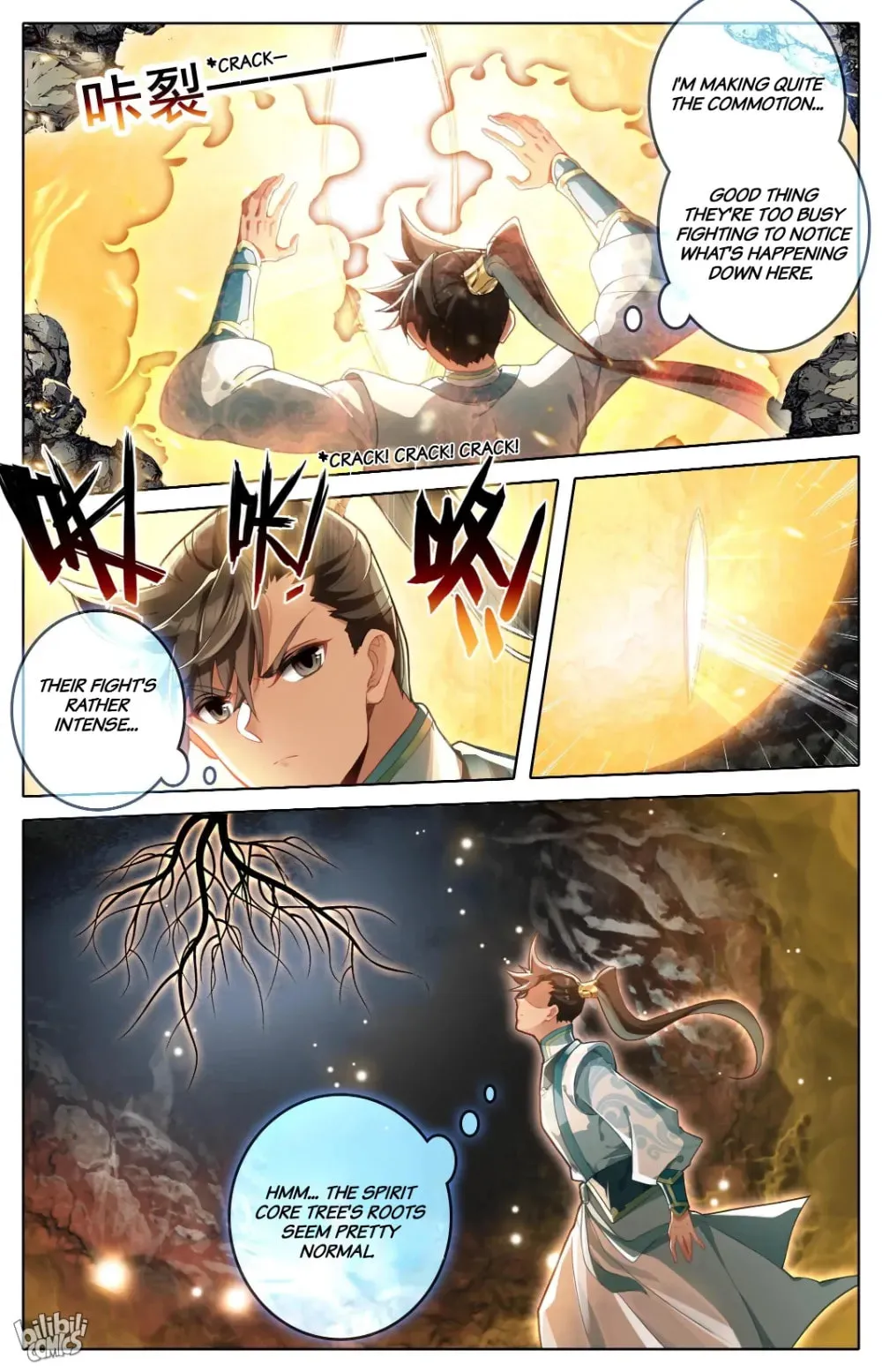 A Record of a Mortal's Journey to Immortality Chapter 300 Page 15