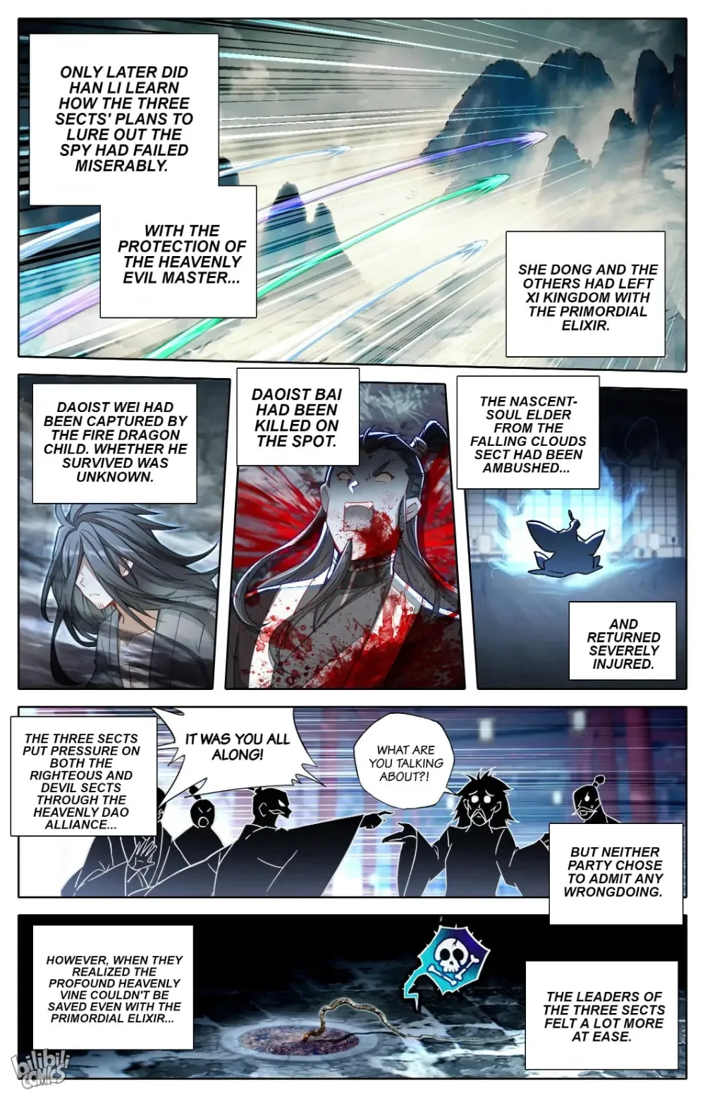 A Record of a Mortal's Journey to Immortality Chapter 301 Page 6
