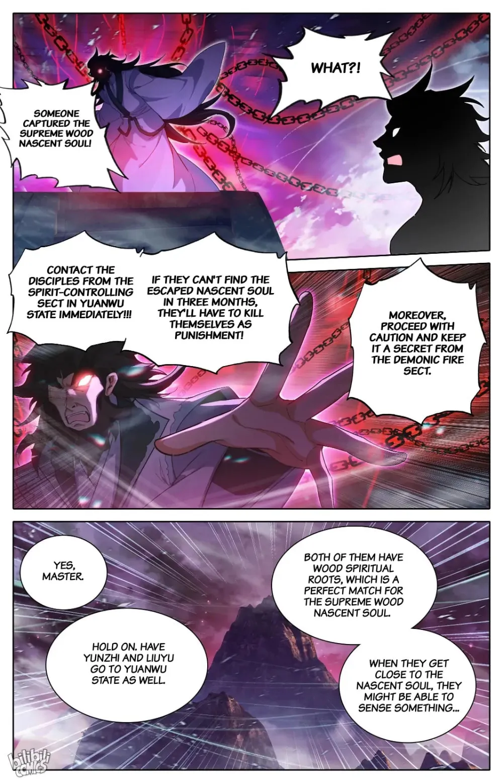 A Record of a Mortal's Journey to Immortality Chapter 306 Page 17