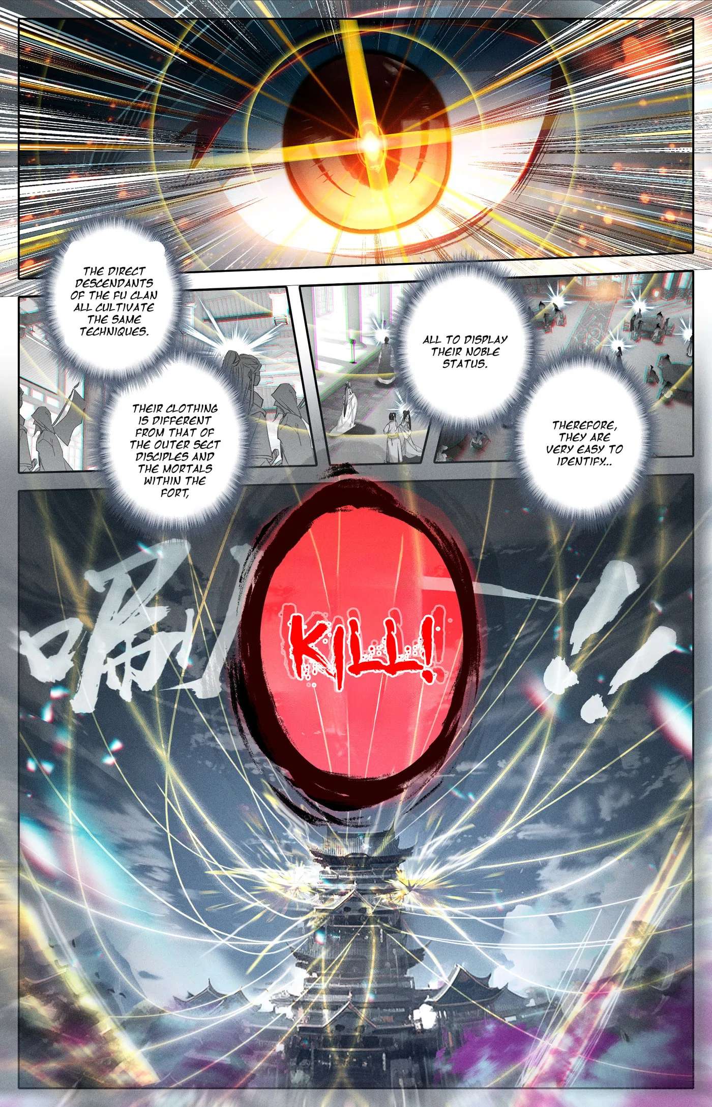 A Record of a Mortal's Journey to Immortality Chapter 308 Page 4