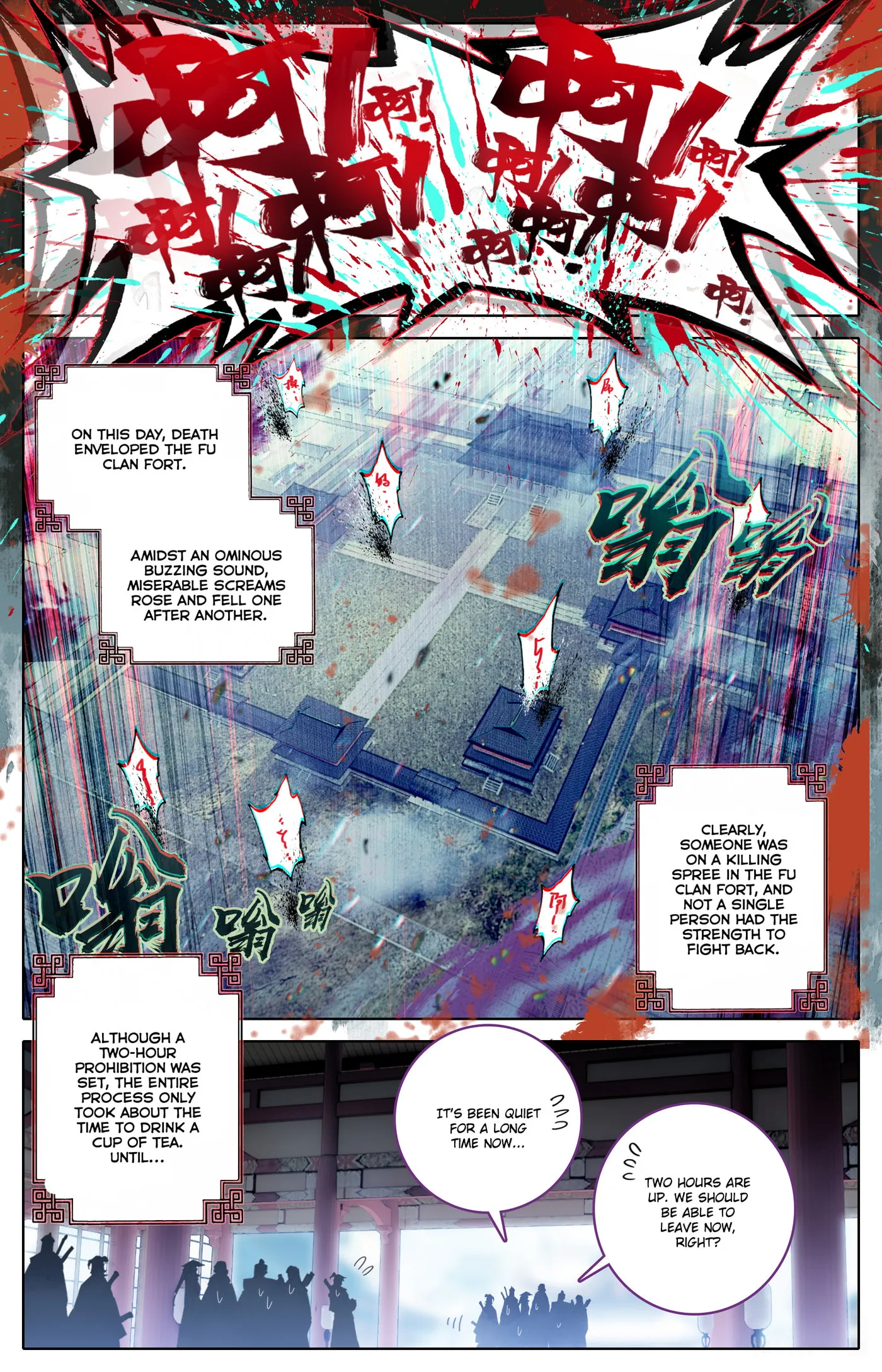 A Record of a Mortal's Journey to Immortality Chapter 308 Page 12