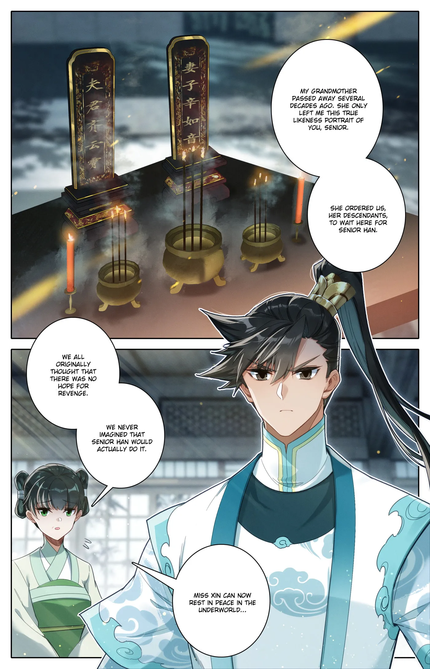 A Record of a Mortal's Journey to Immortality Chapter 308 Page 15