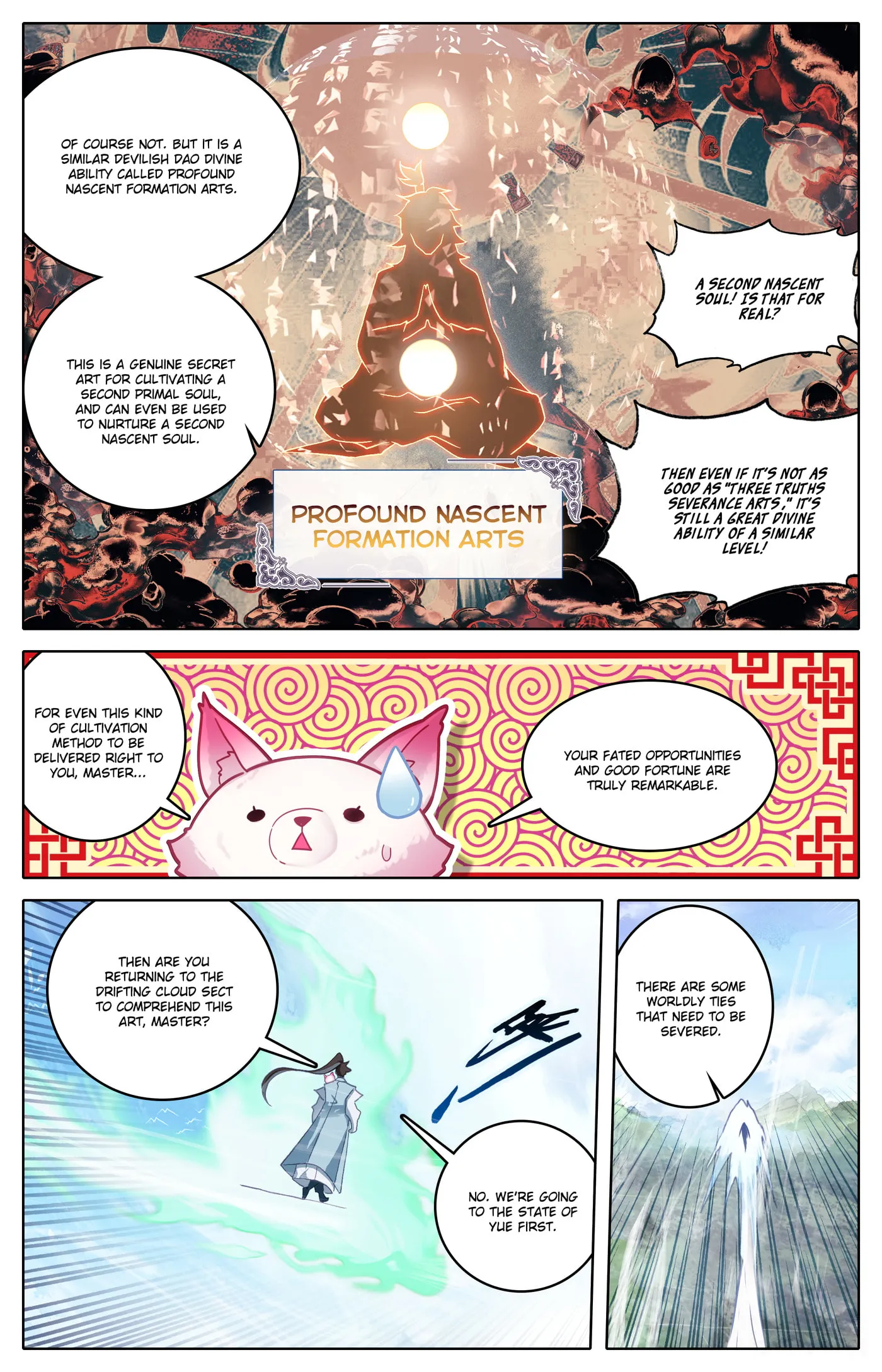 A Record of a Mortal's Journey to Immortality Chapter 309 Page 4