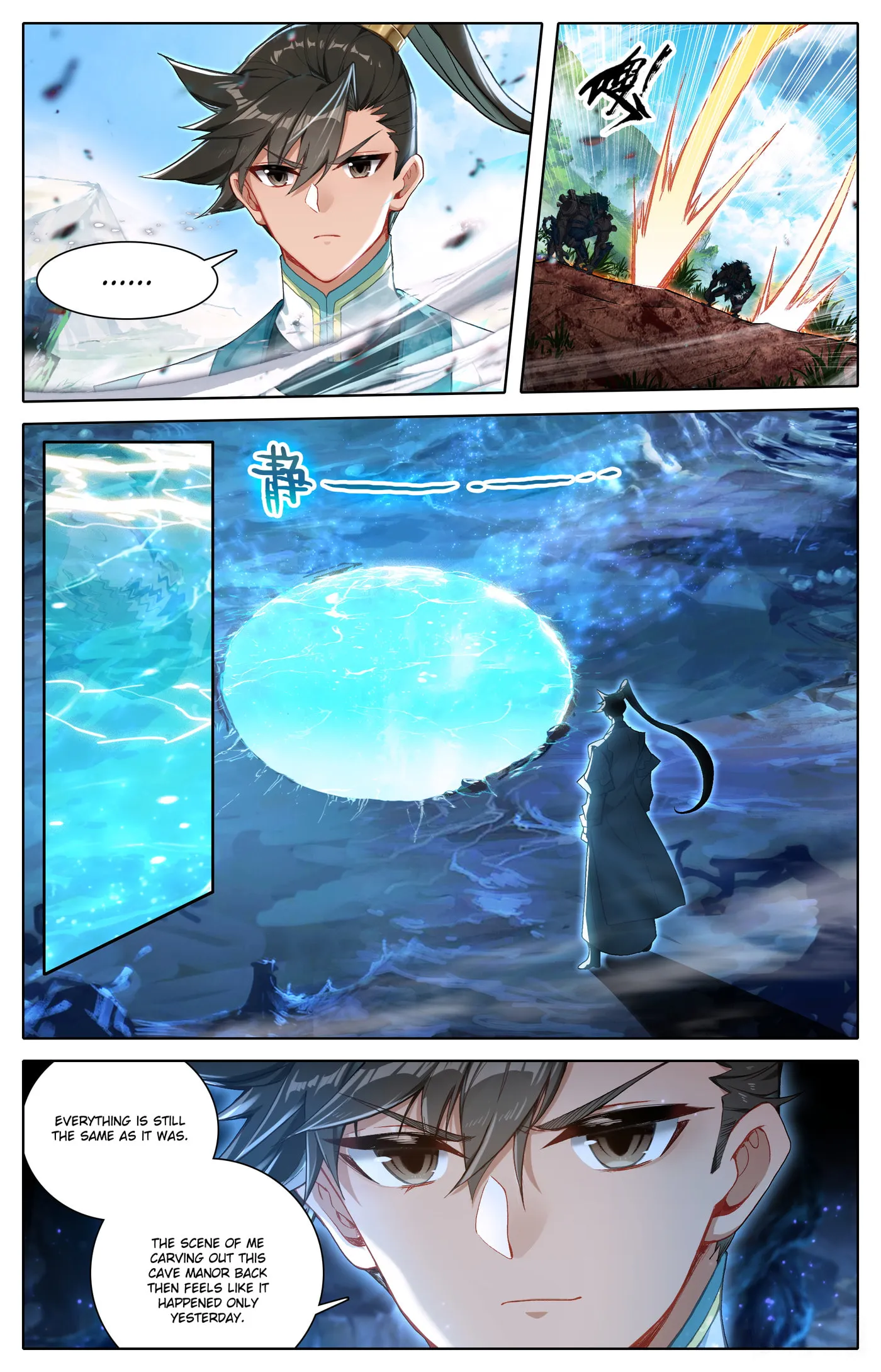 A Record of a Mortal's Journey to Immortality Chapter 309 Page 9