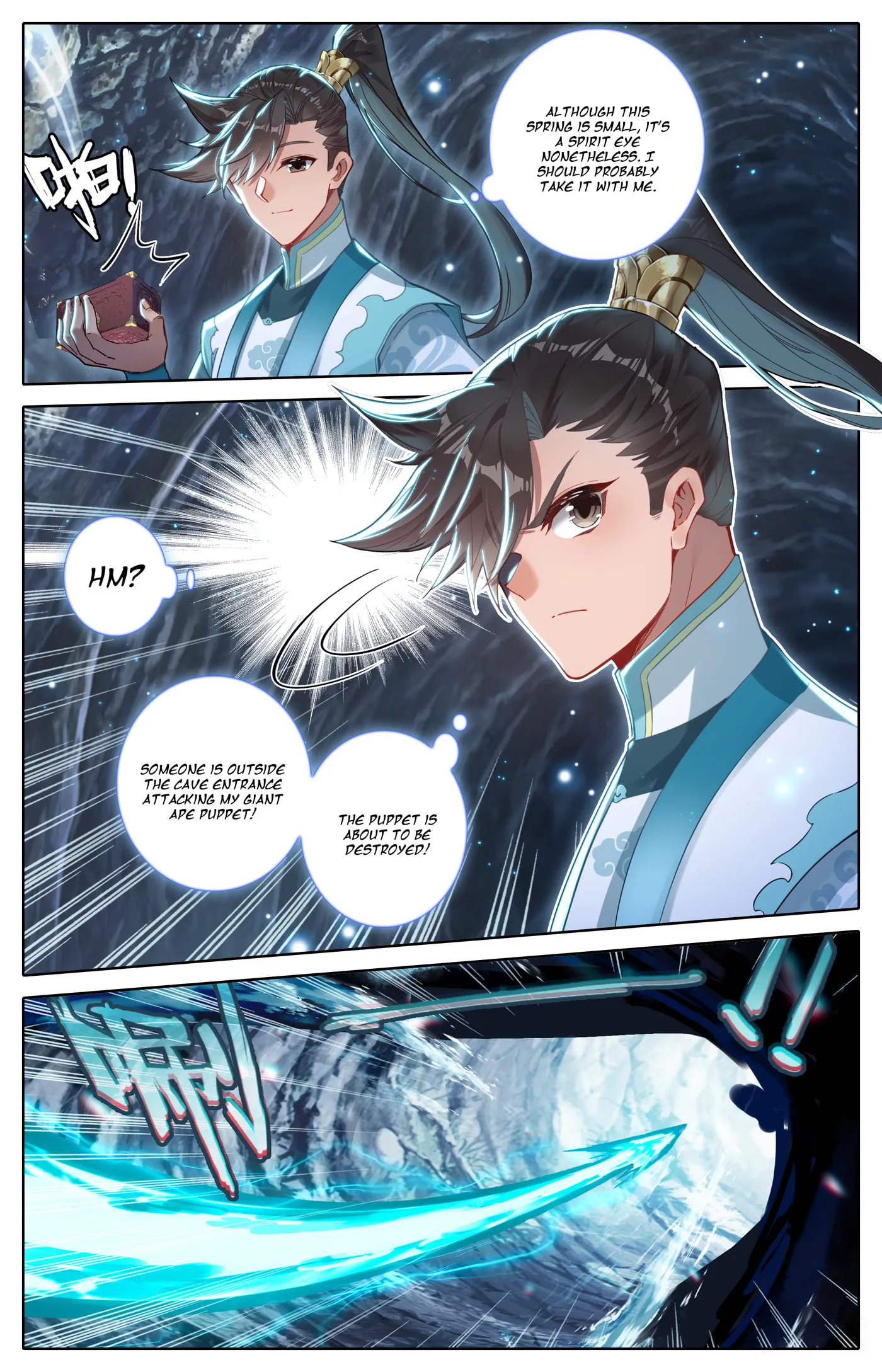 A Record of a Mortal's Journey to Immortality Chapter 309 Page 11