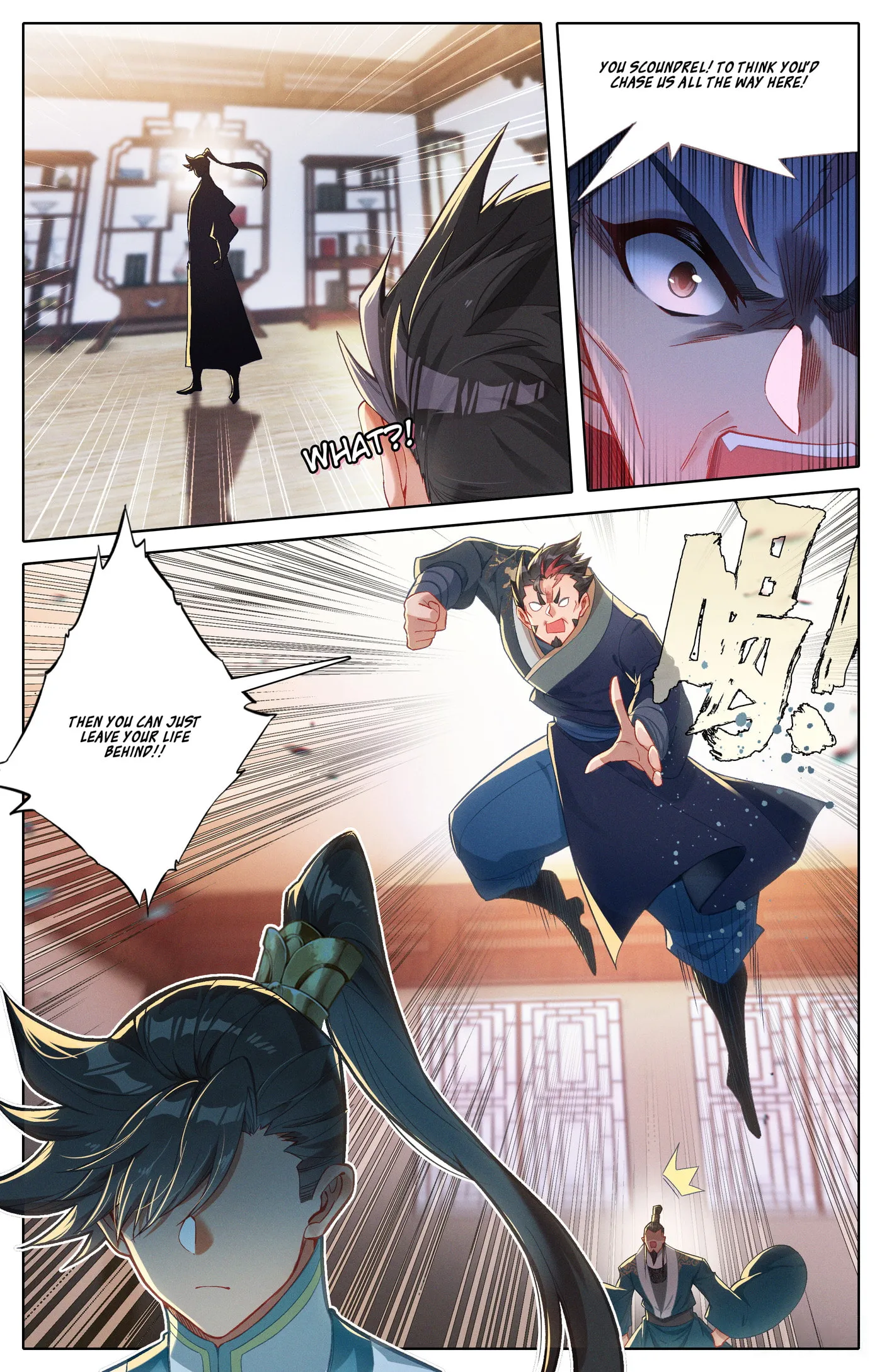 A Record of a Mortal's Journey to Immortality Chapter 310 Page 8