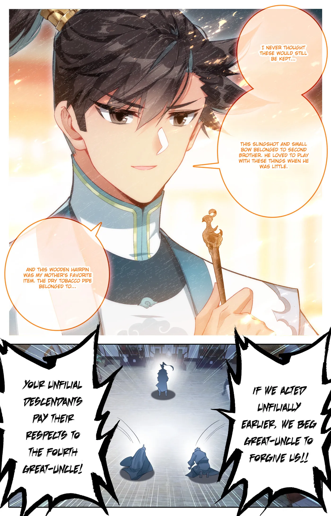 A Record of a Mortal's Journey to Immortality Chapter 310 Page 17