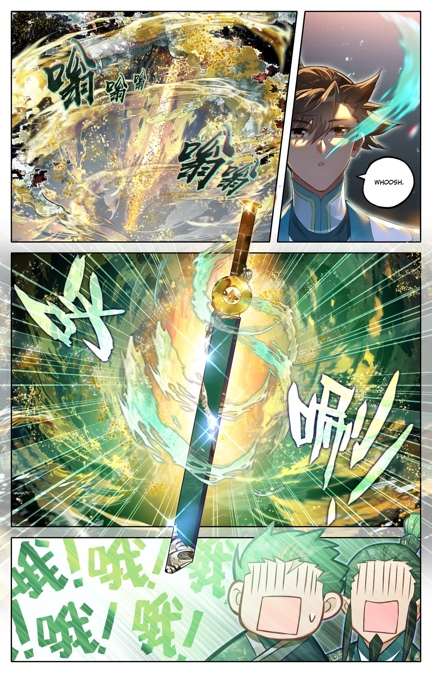 A Record of a Mortal's Journey to Immortality Chapter 311 Page 5