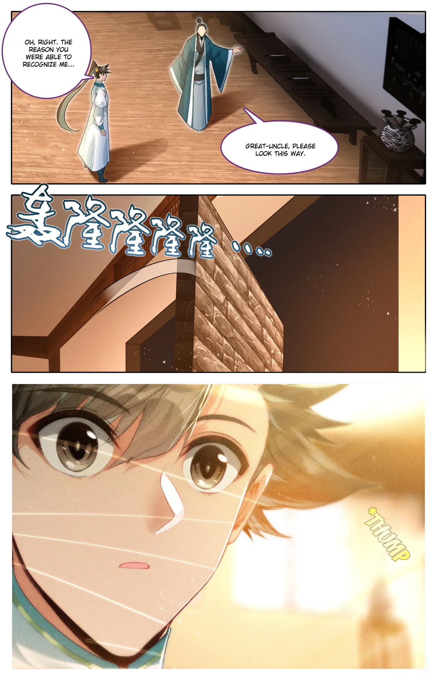 A Record of a Mortal's Journey to Immortality Chapter 311 Page 8
