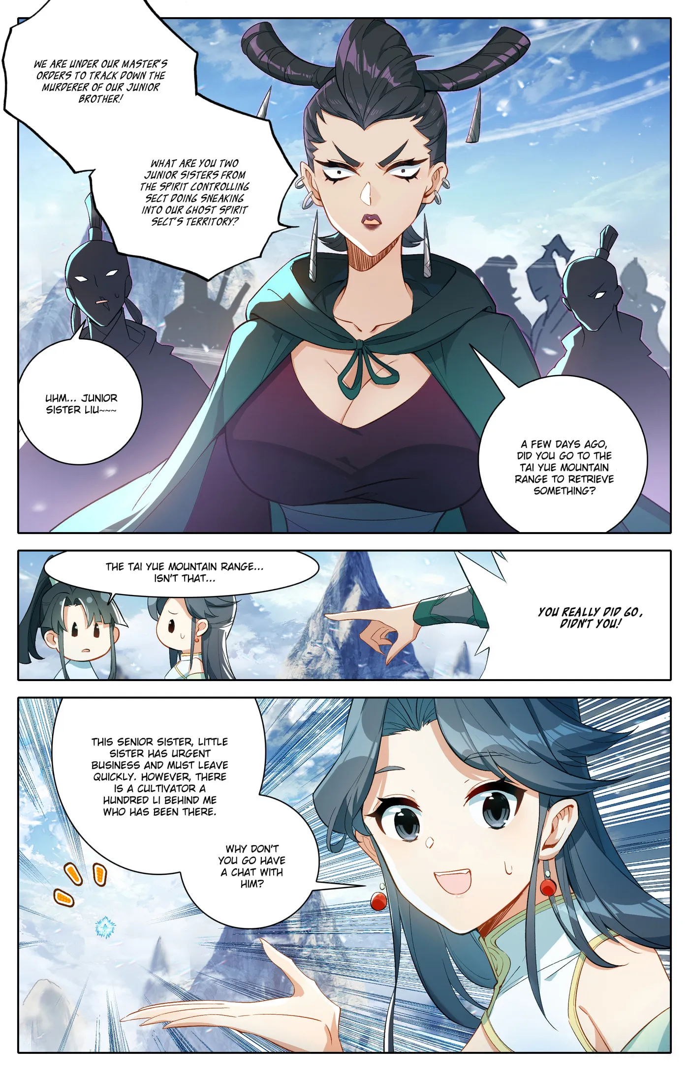 A Record of a Mortal's Journey to Immortality Chapter 311 Page 17