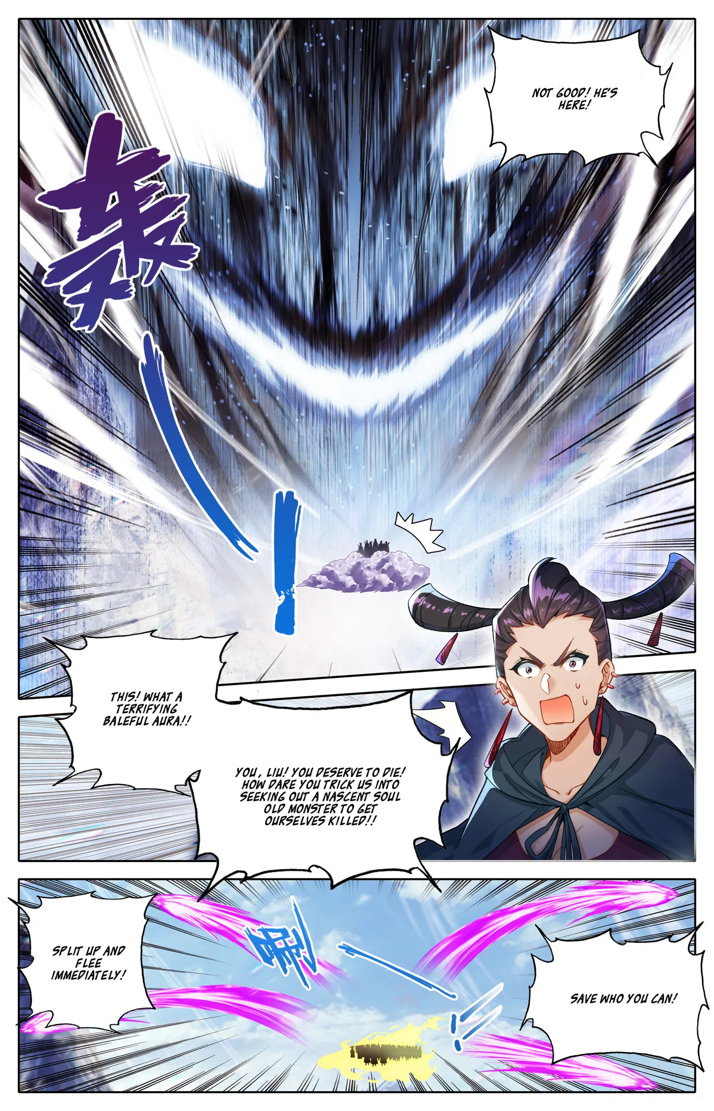 A Record of a Mortal's Journey to Immortality Chapter 312 Page 3