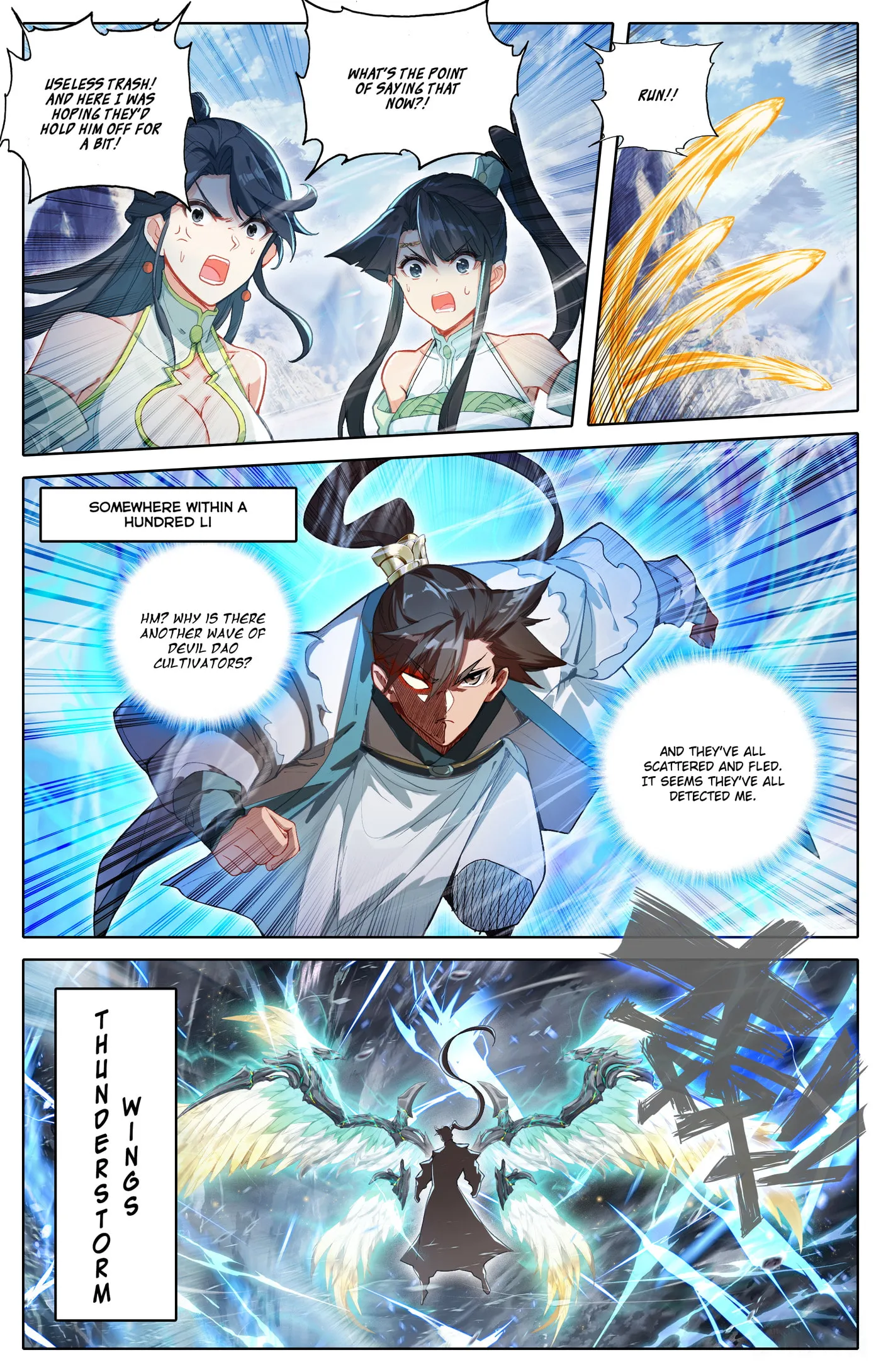 A Record of a Mortal's Journey to Immortality Chapter 312 Page 4
