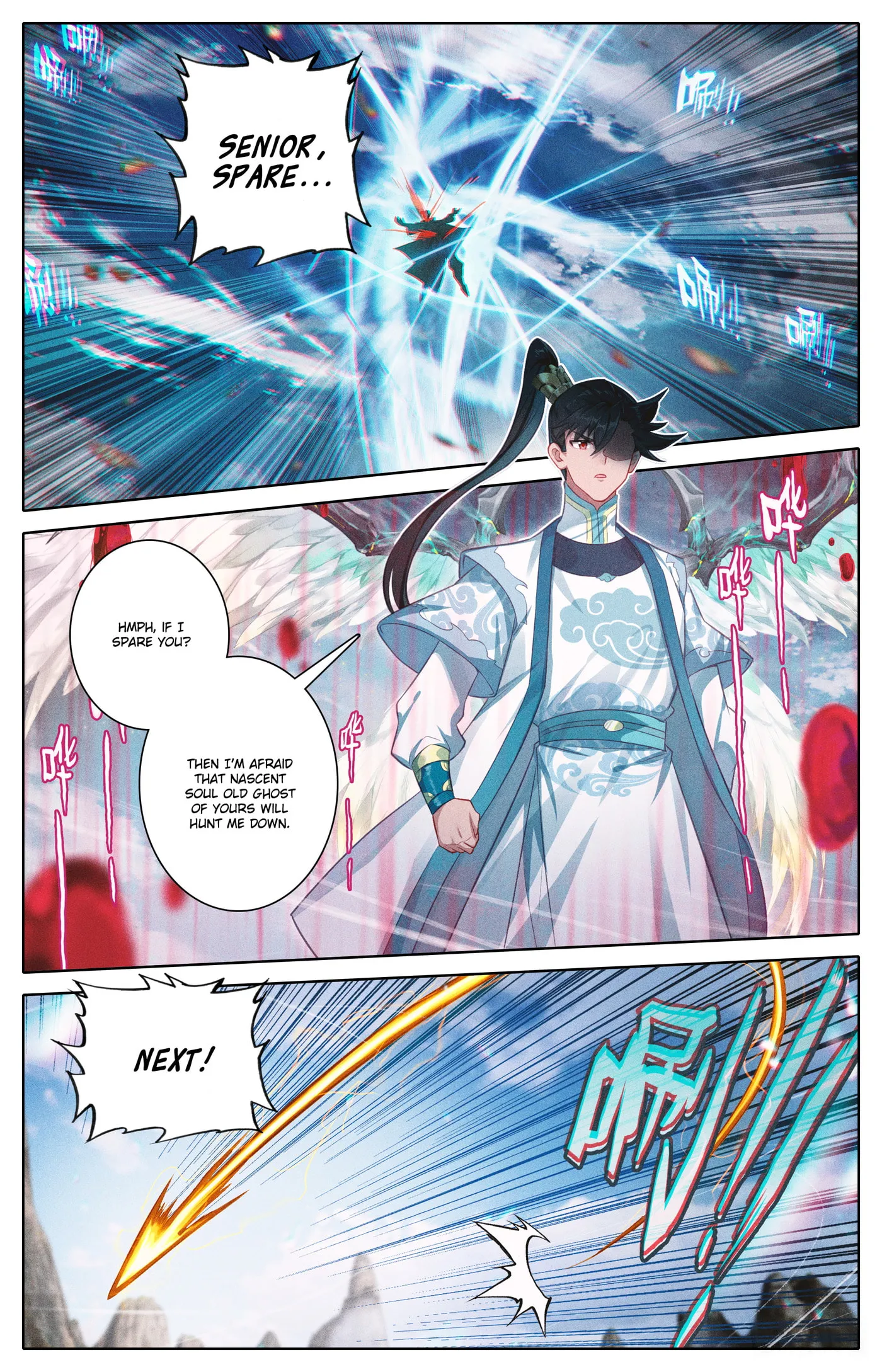 A Record of a Mortal's Journey to Immortality Chapter 312 Page 8