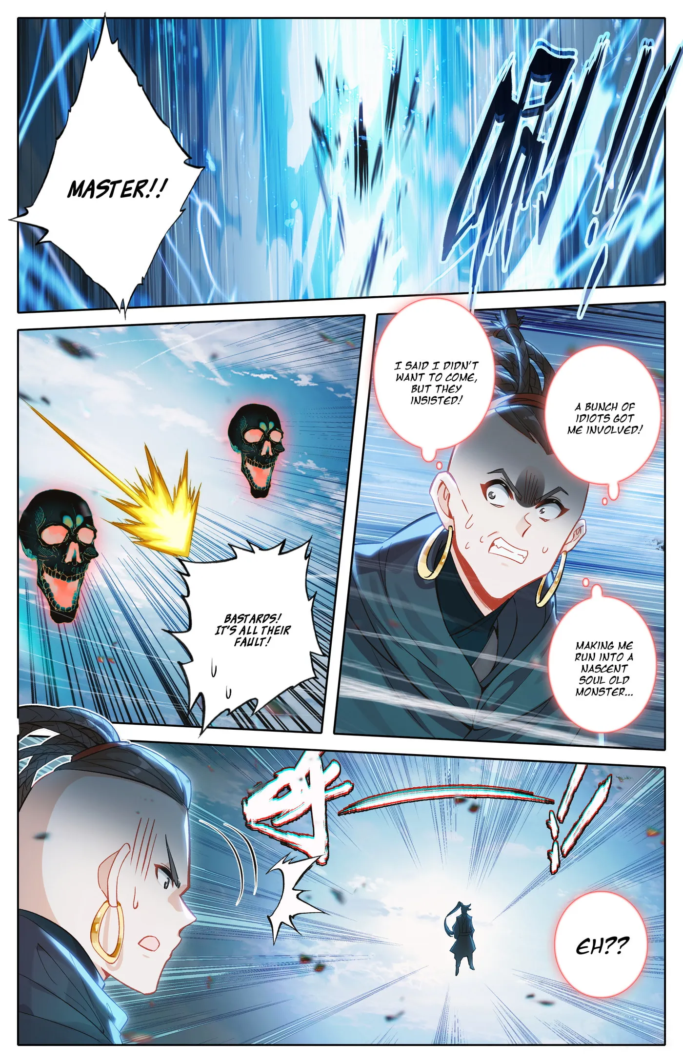 A Record of a Mortal's Journey to Immortality Chapter 312 Page 10