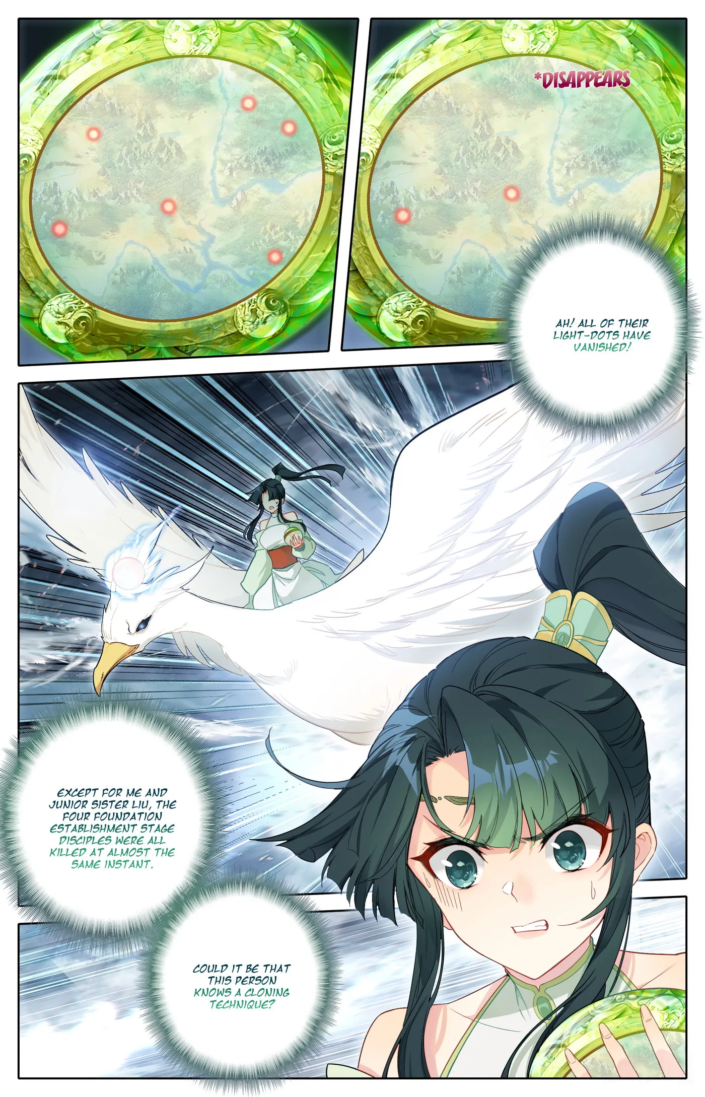 A Record of a Mortal's Journey to Immortality Chapter 312 Page 13