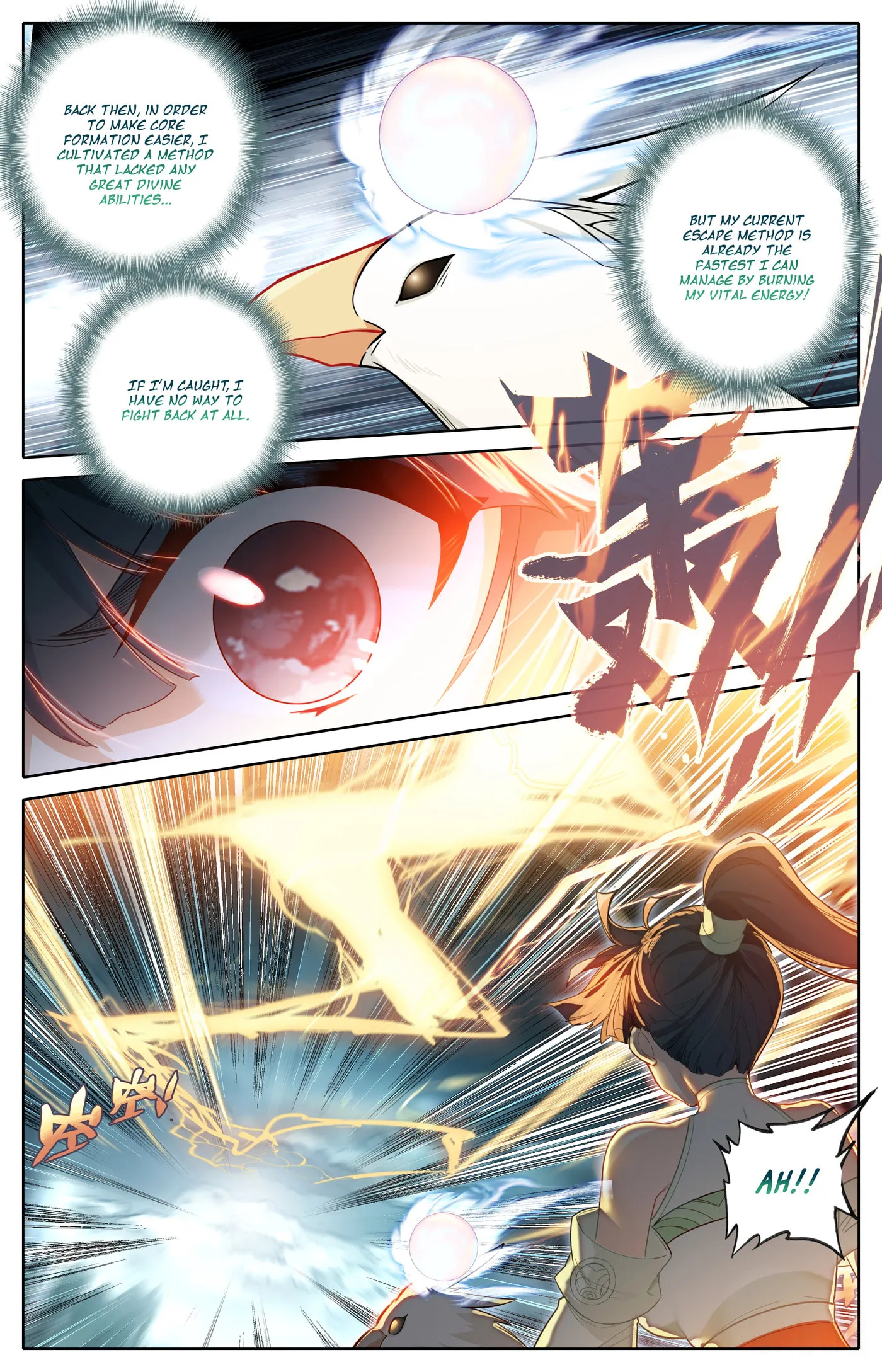 A Record of a Mortal's Journey to Immortality Chapter 312 Page 14