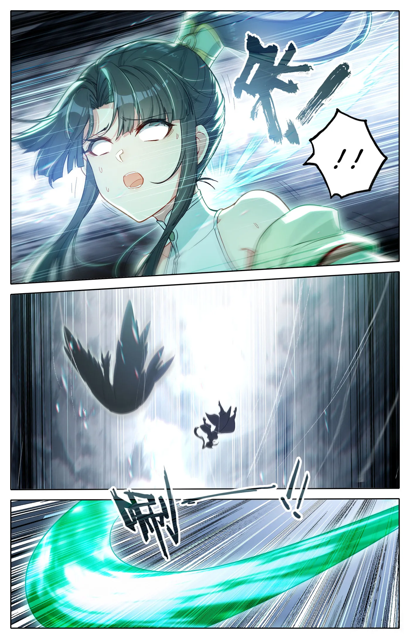 A Record of a Mortal's Journey to Immortality Chapter 312 Page 16