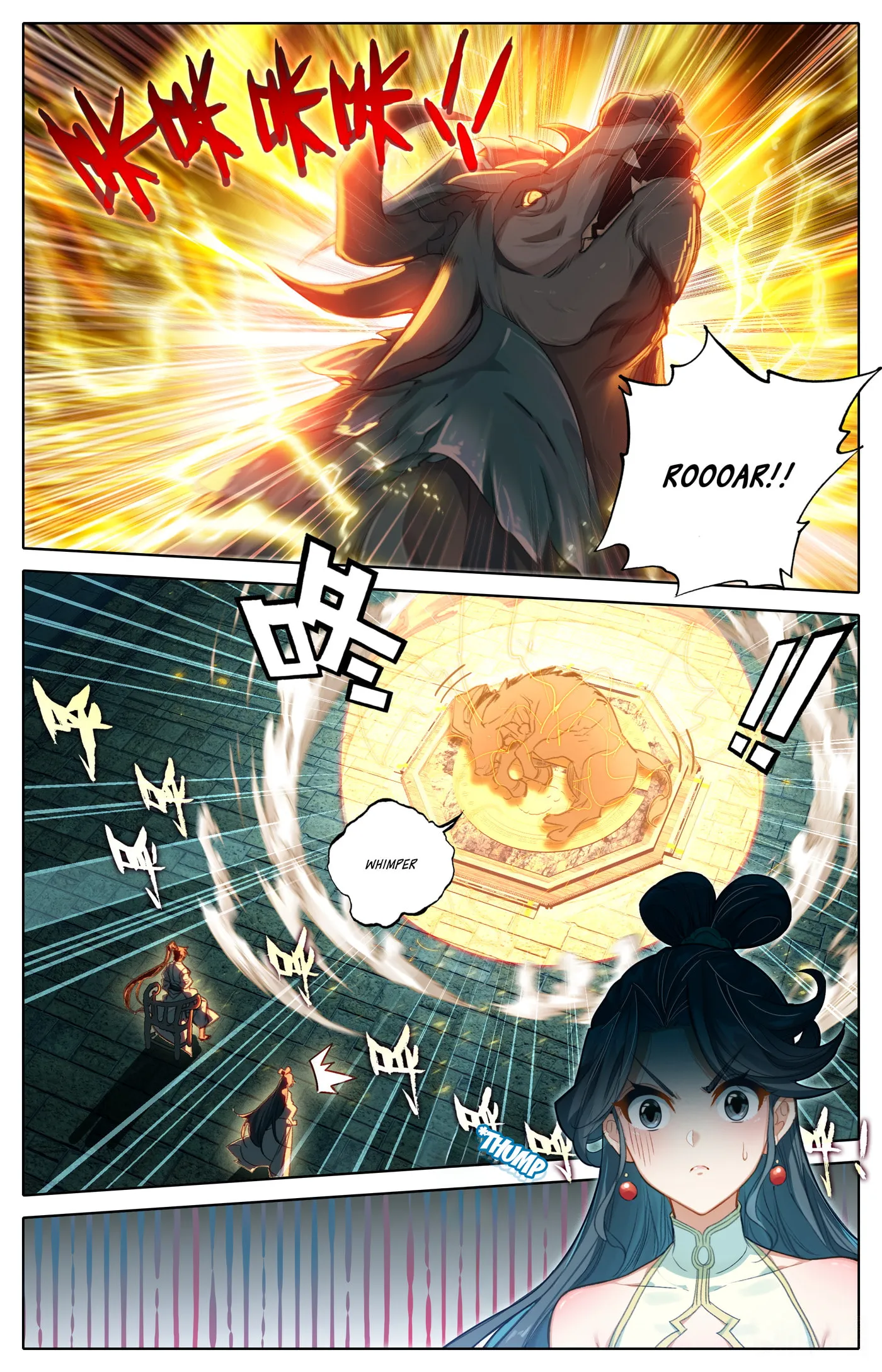 A Record of a Mortal's Journey to Immortality Chapter 313 Page 10