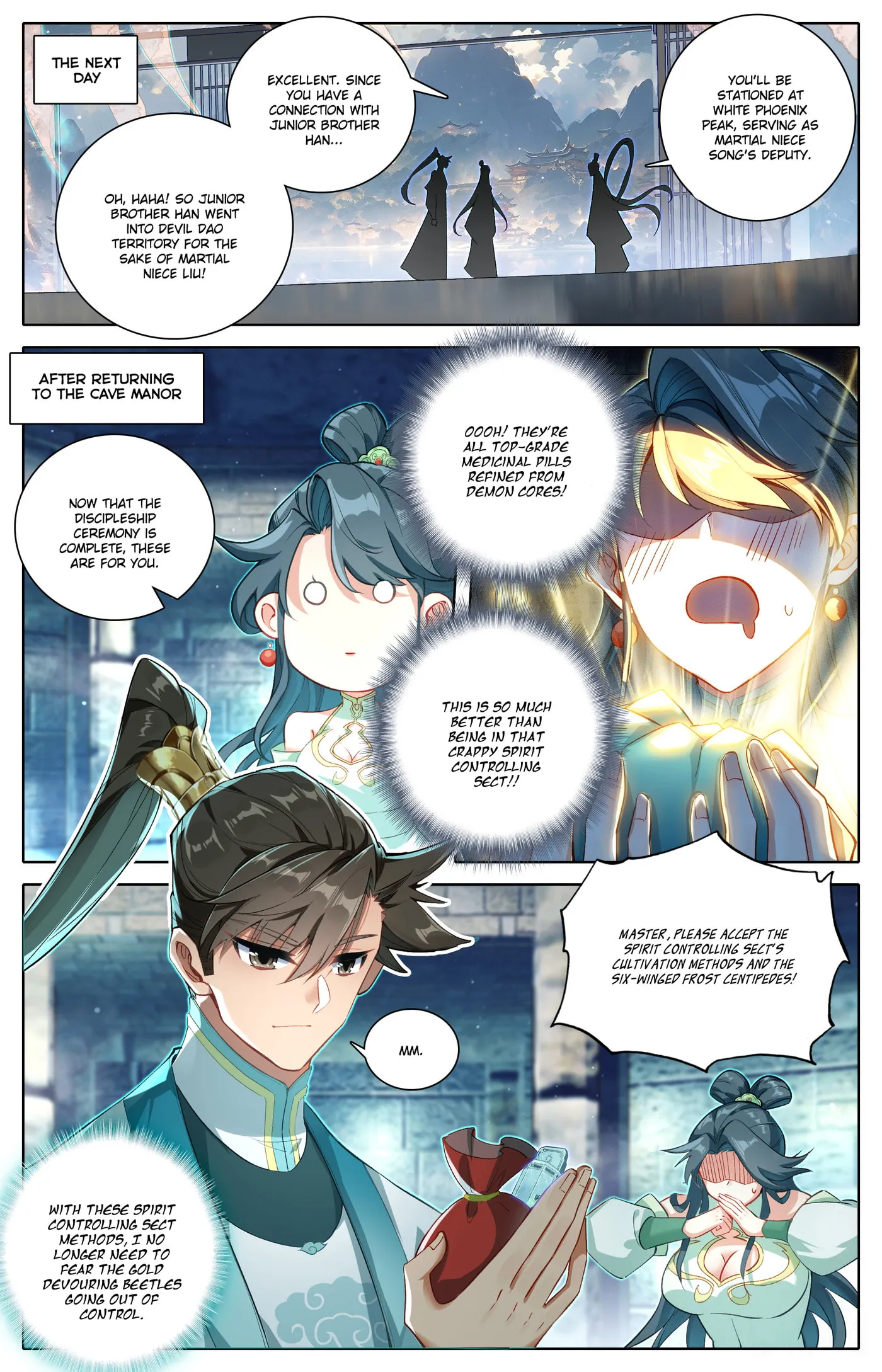 A Record of a Mortal's Journey to Immortality Chapter 314 Page 6
