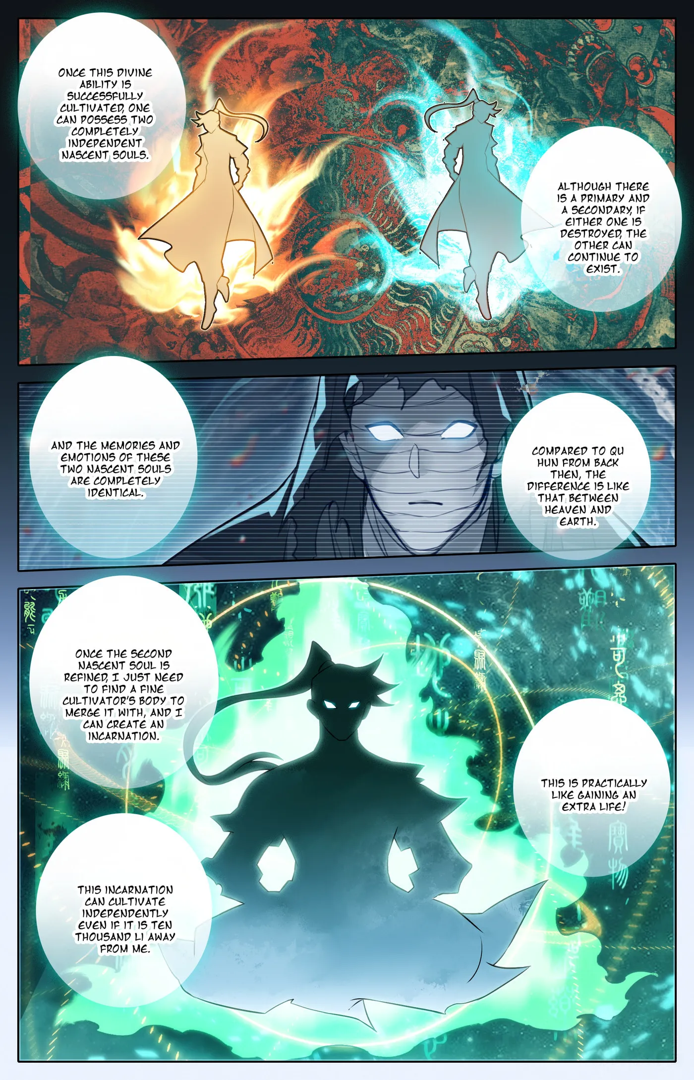 A Record of a Mortal's Journey to Immortality Chapter 314 Page 8