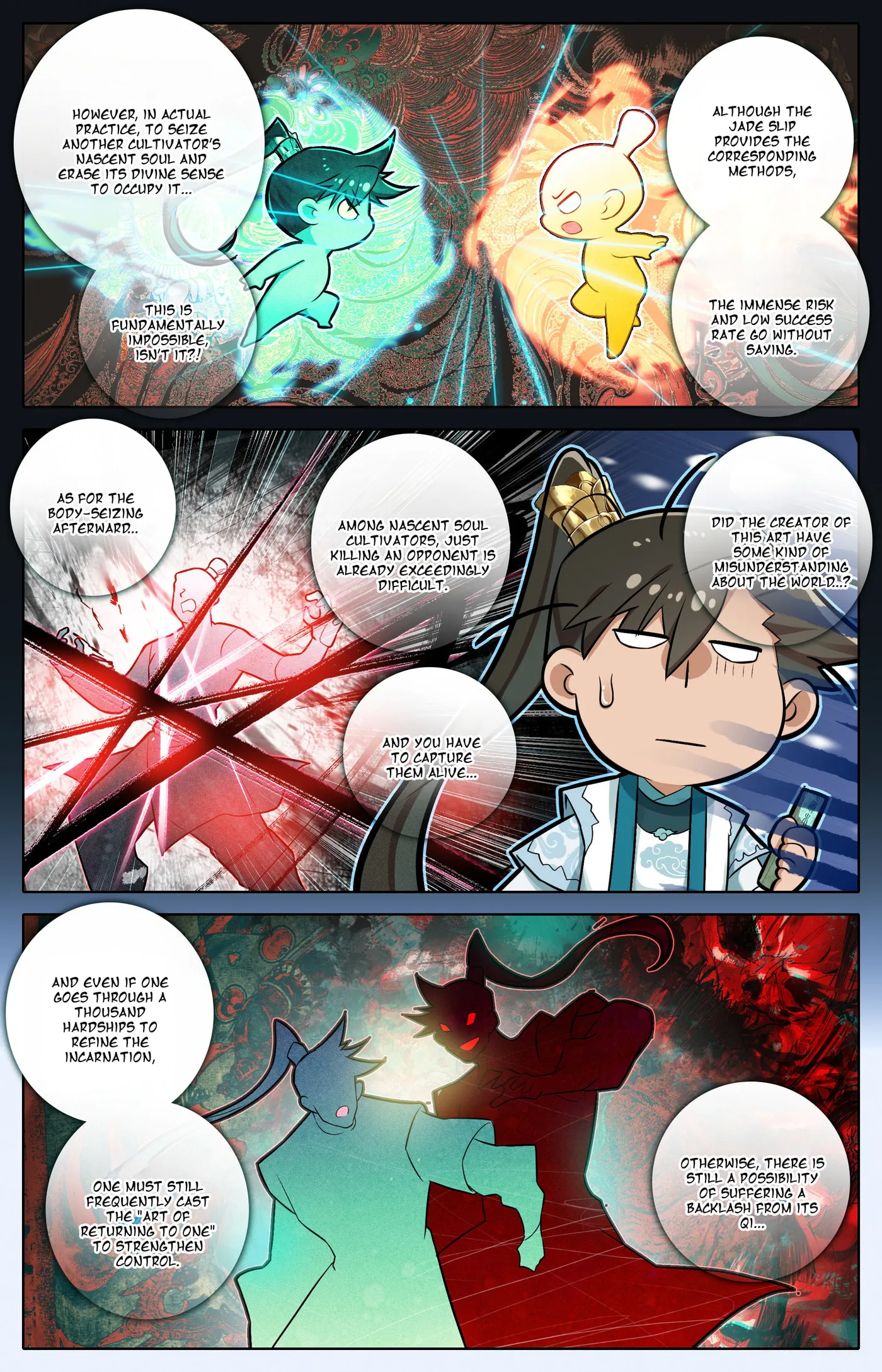 A Record of a Mortal's Journey to Immortality Chapter 314 Page 9